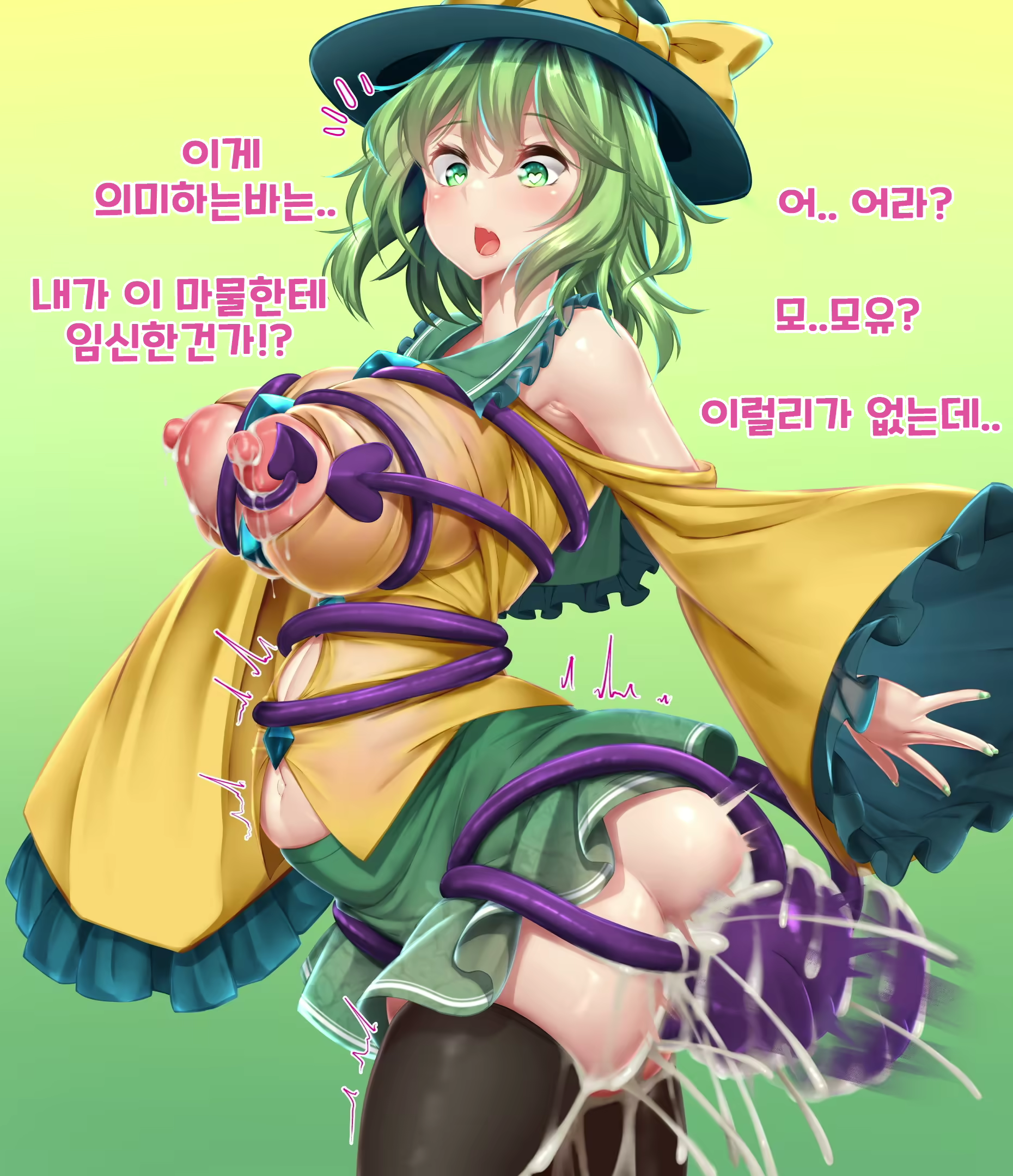 Content 2821616 - 10 페이지