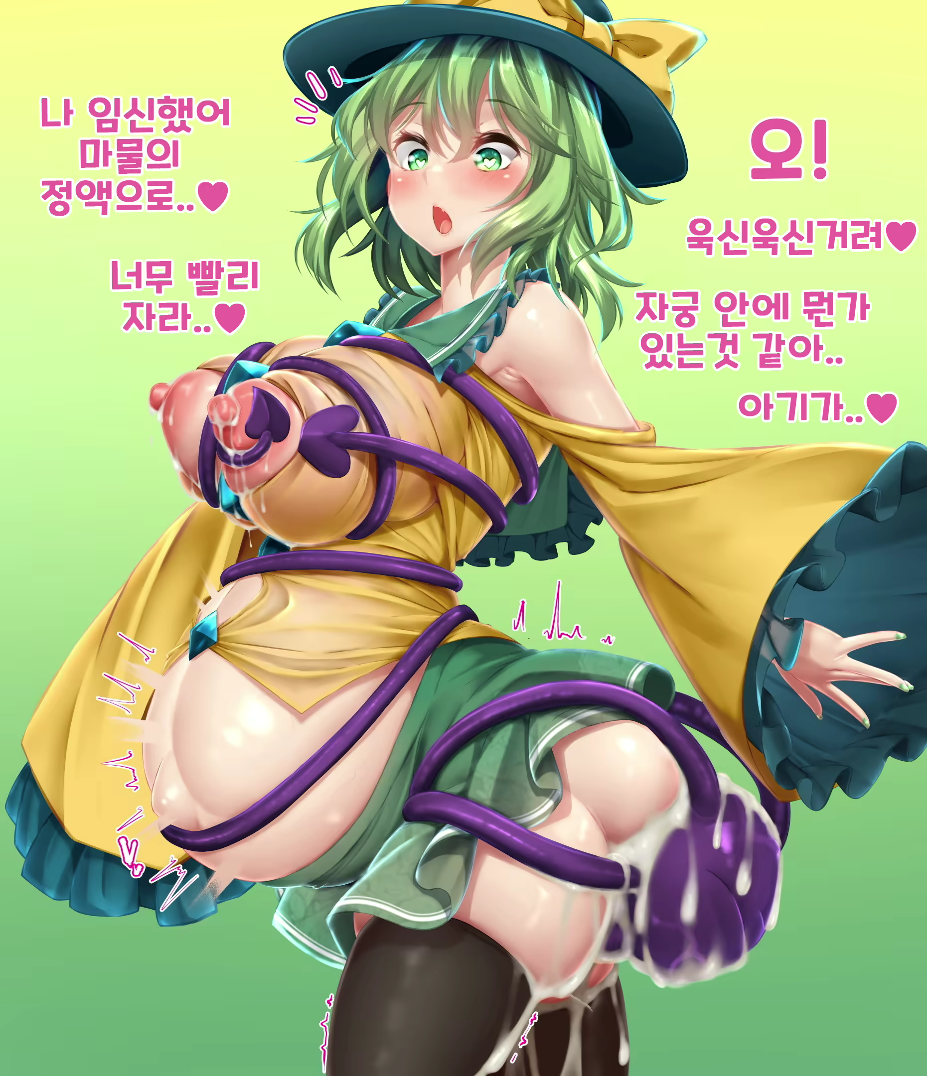 Content 2821616 - 12 페이지
