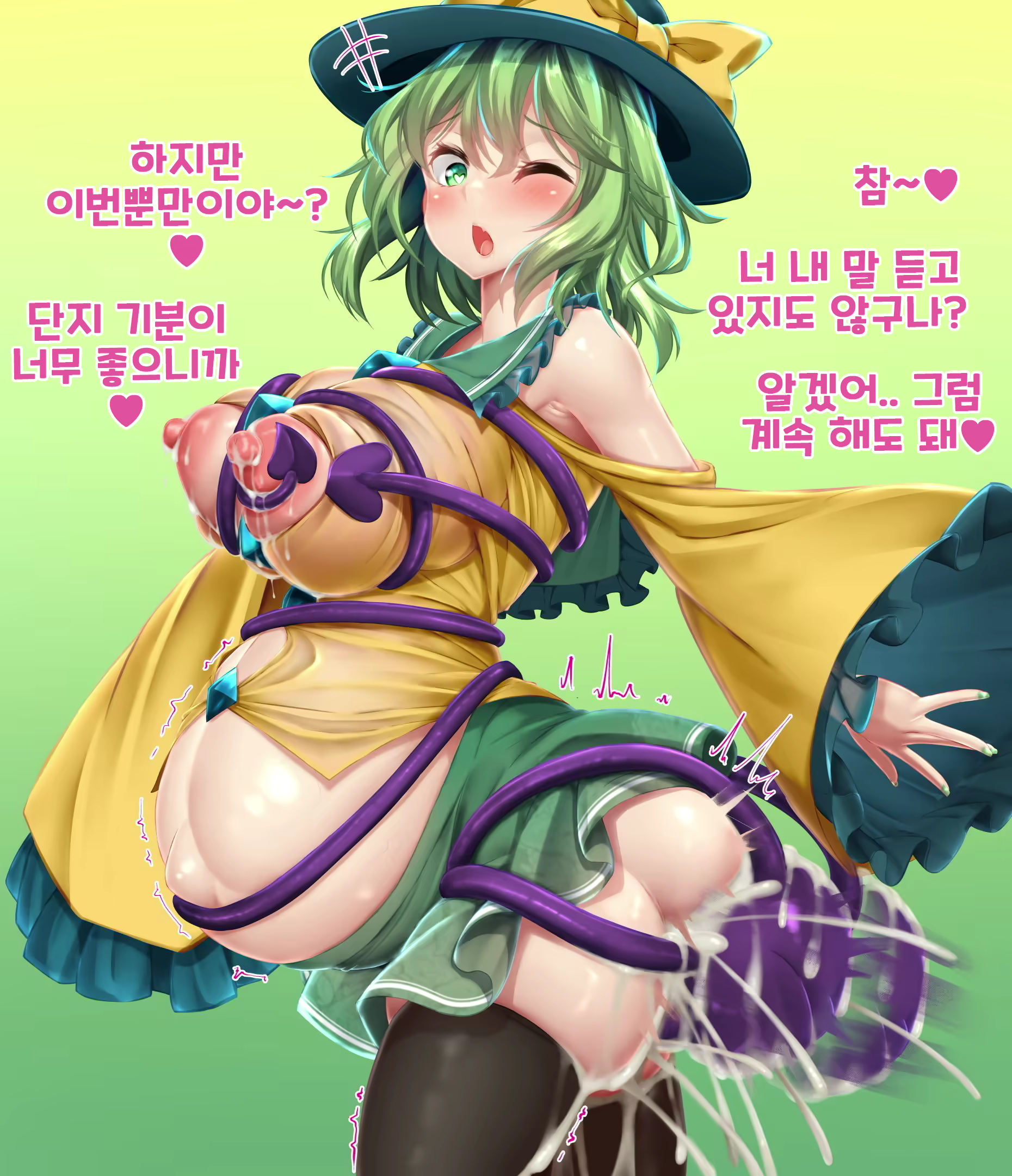 Content 2821616 - 14 페이지