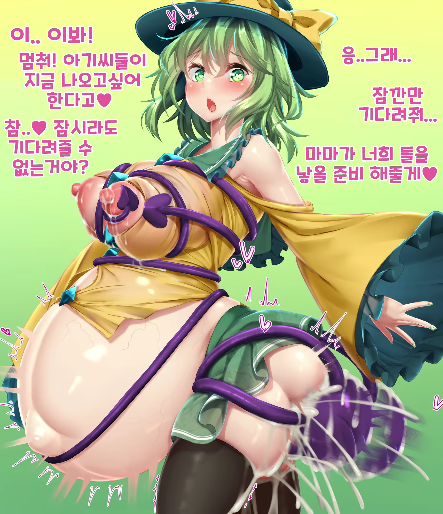 Content 2821616 - 18 페이지