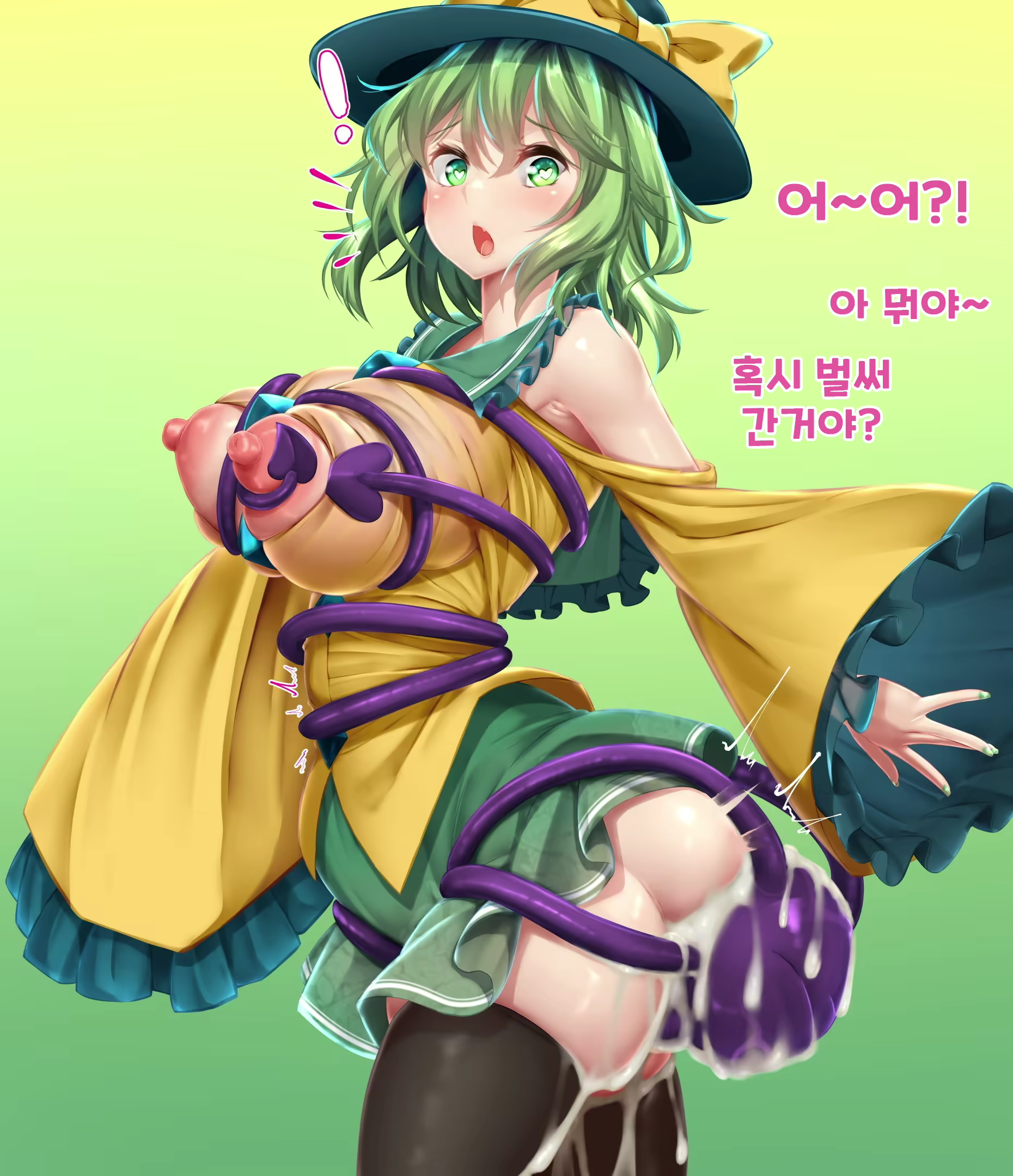 Content 2821616 - 2 페이지