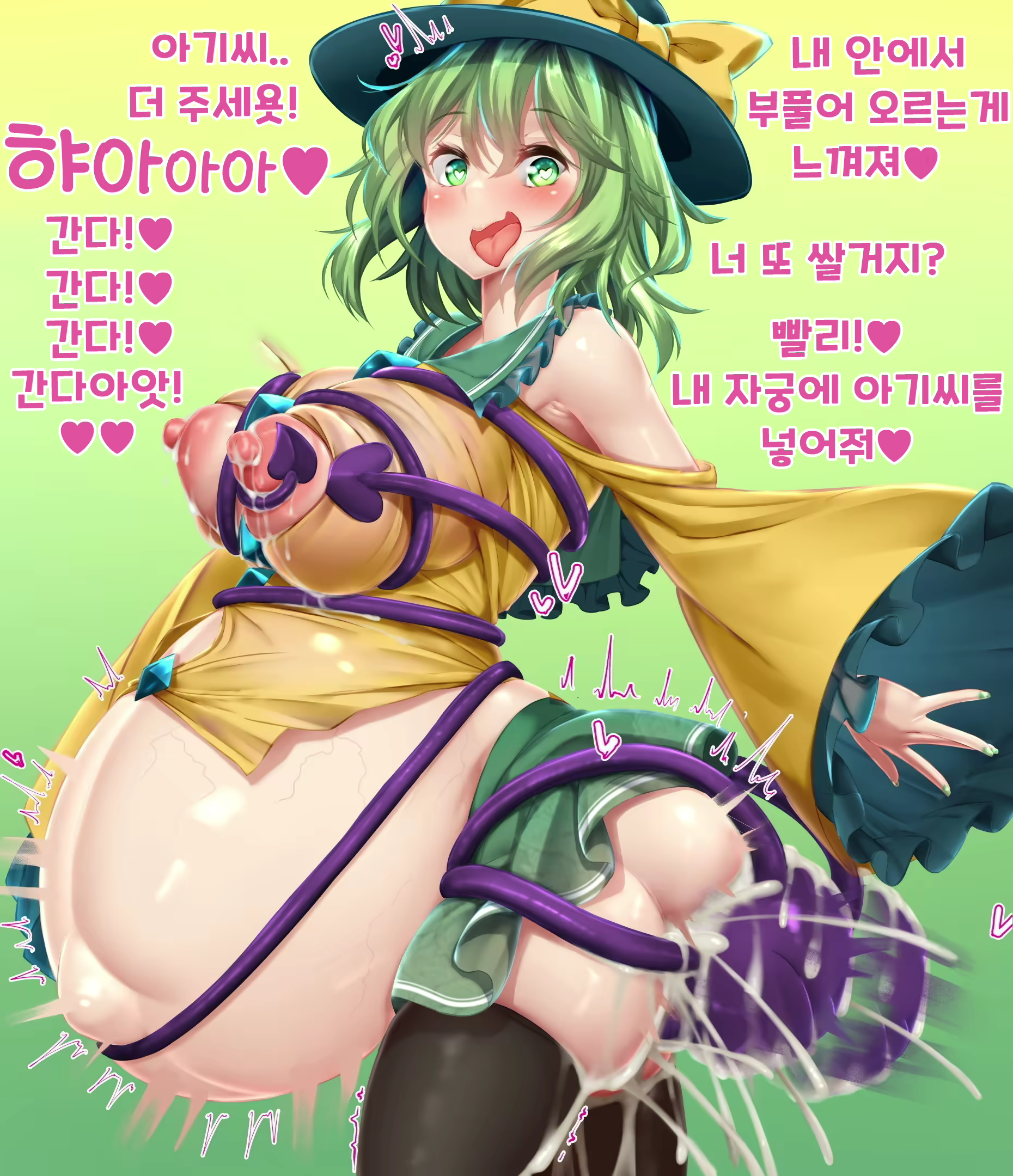 Content 2821616 - 22 페이지