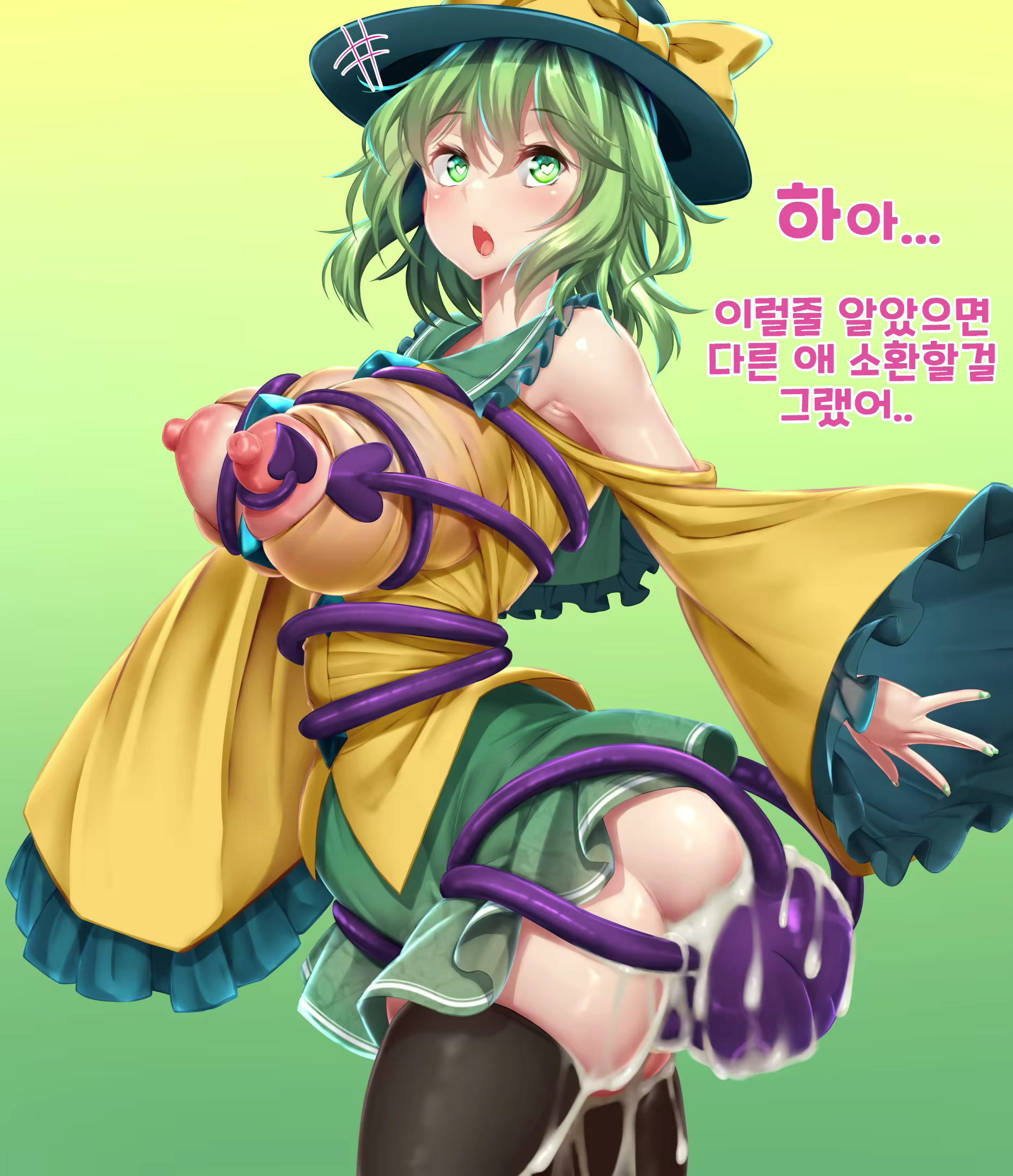 Content 2821616 - 3 페이지