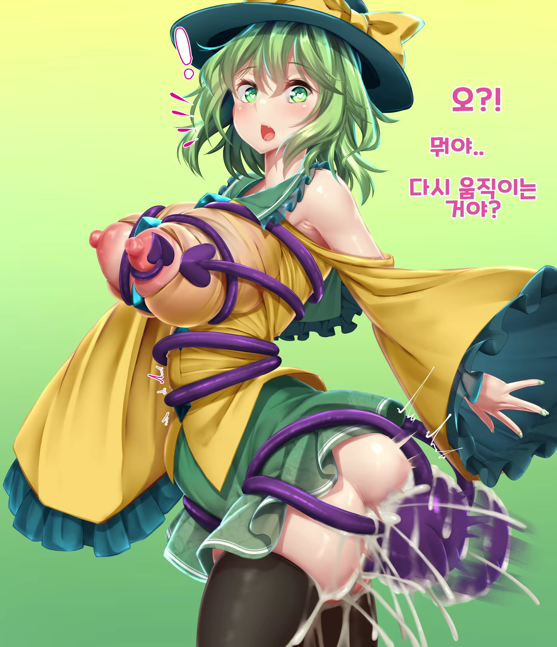 Content 2821616 - 4 페이지
