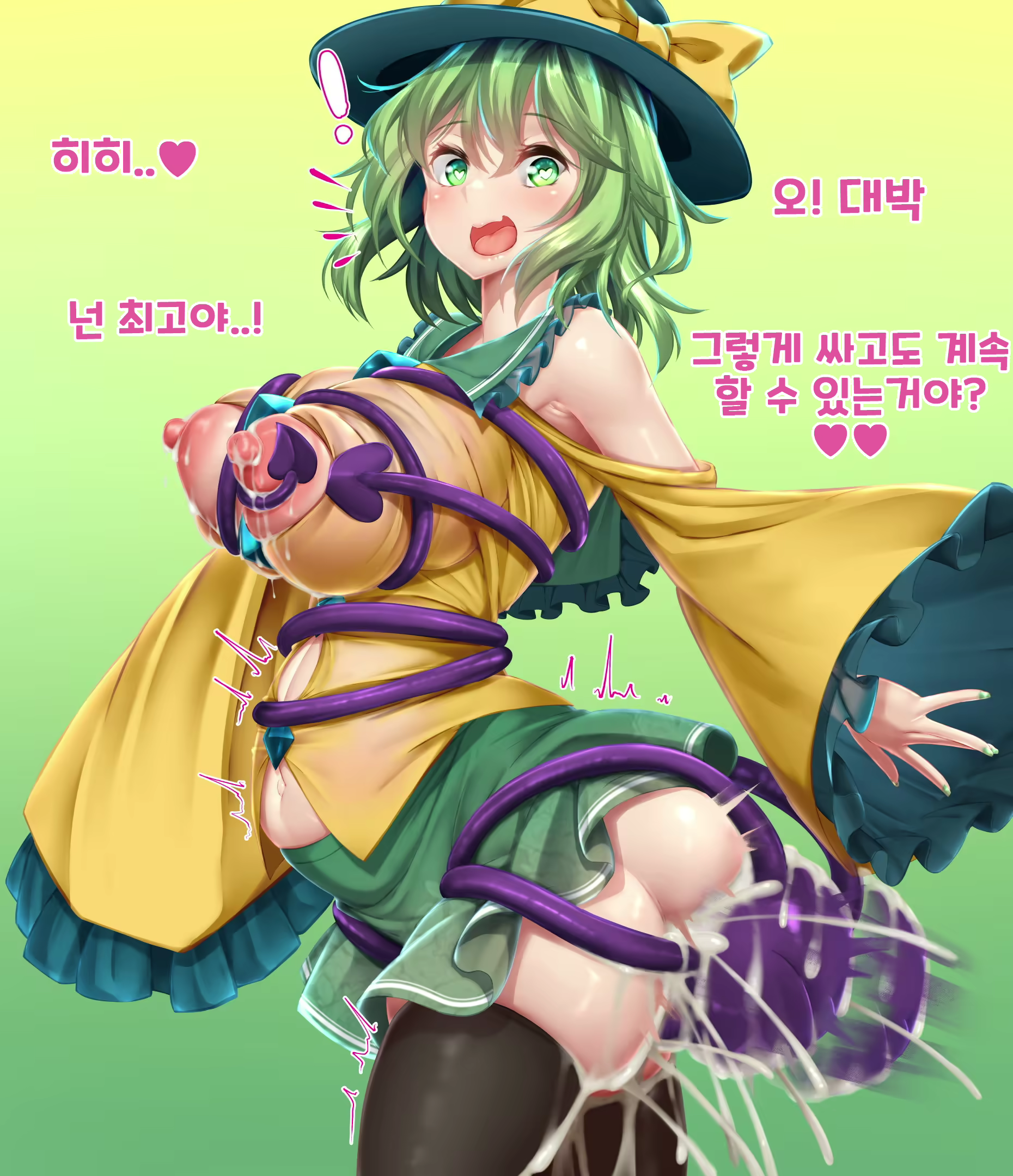 Content 2821616 - 9 페이지