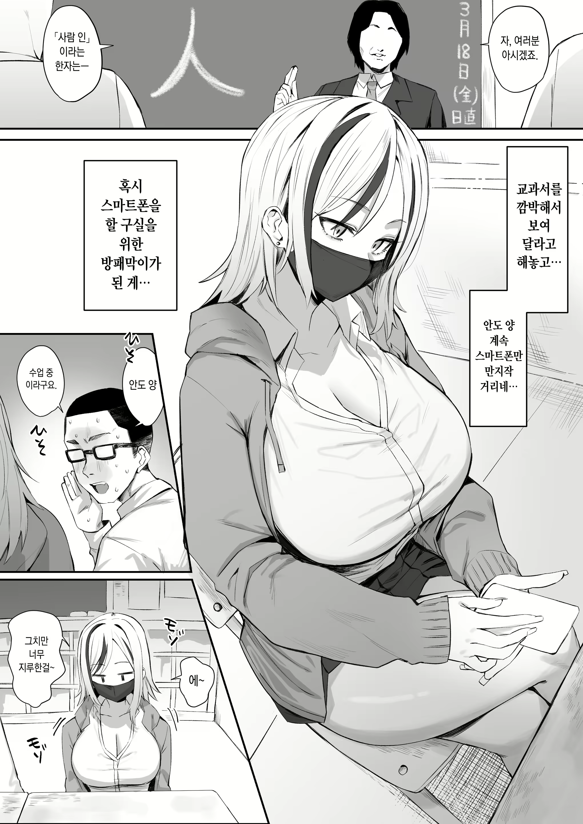 Content 2821861 - 1 페이지