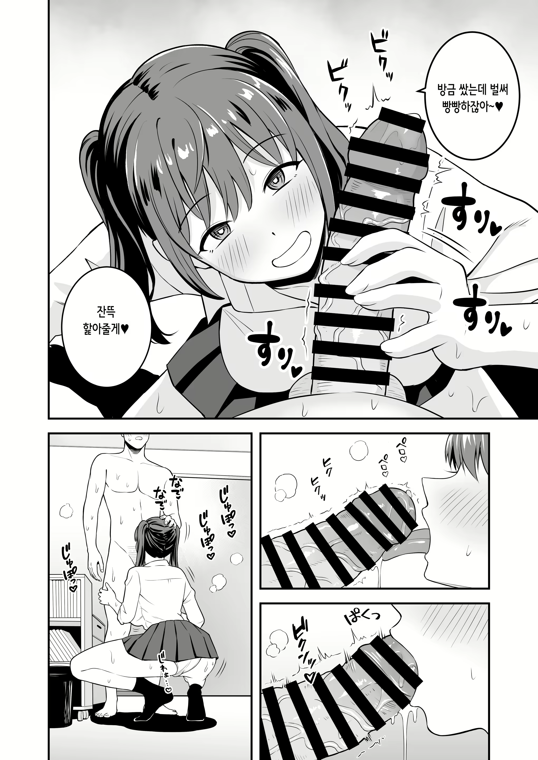 Content 2821900 - 10 페이지