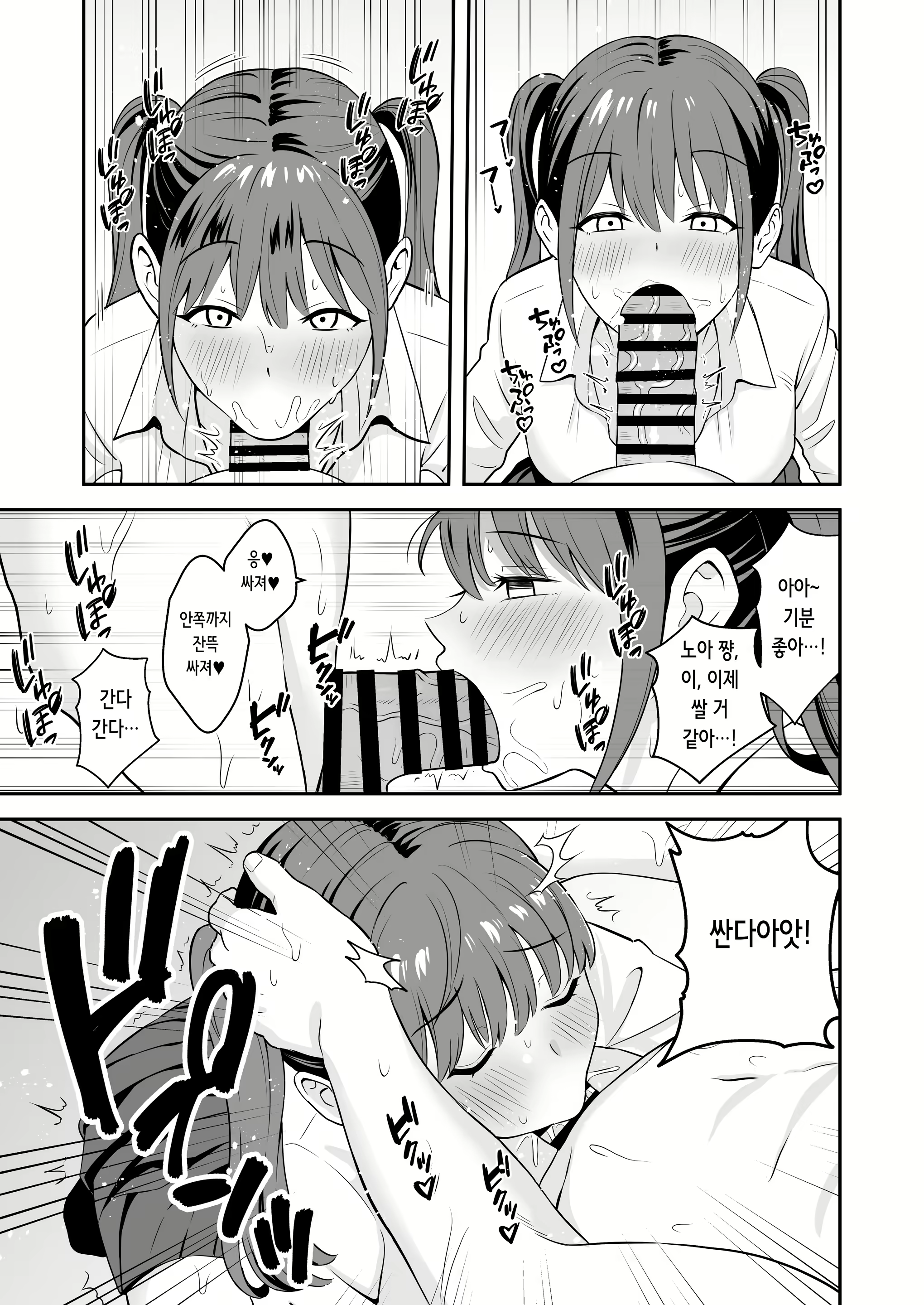 Content 2821900 - 11 페이지