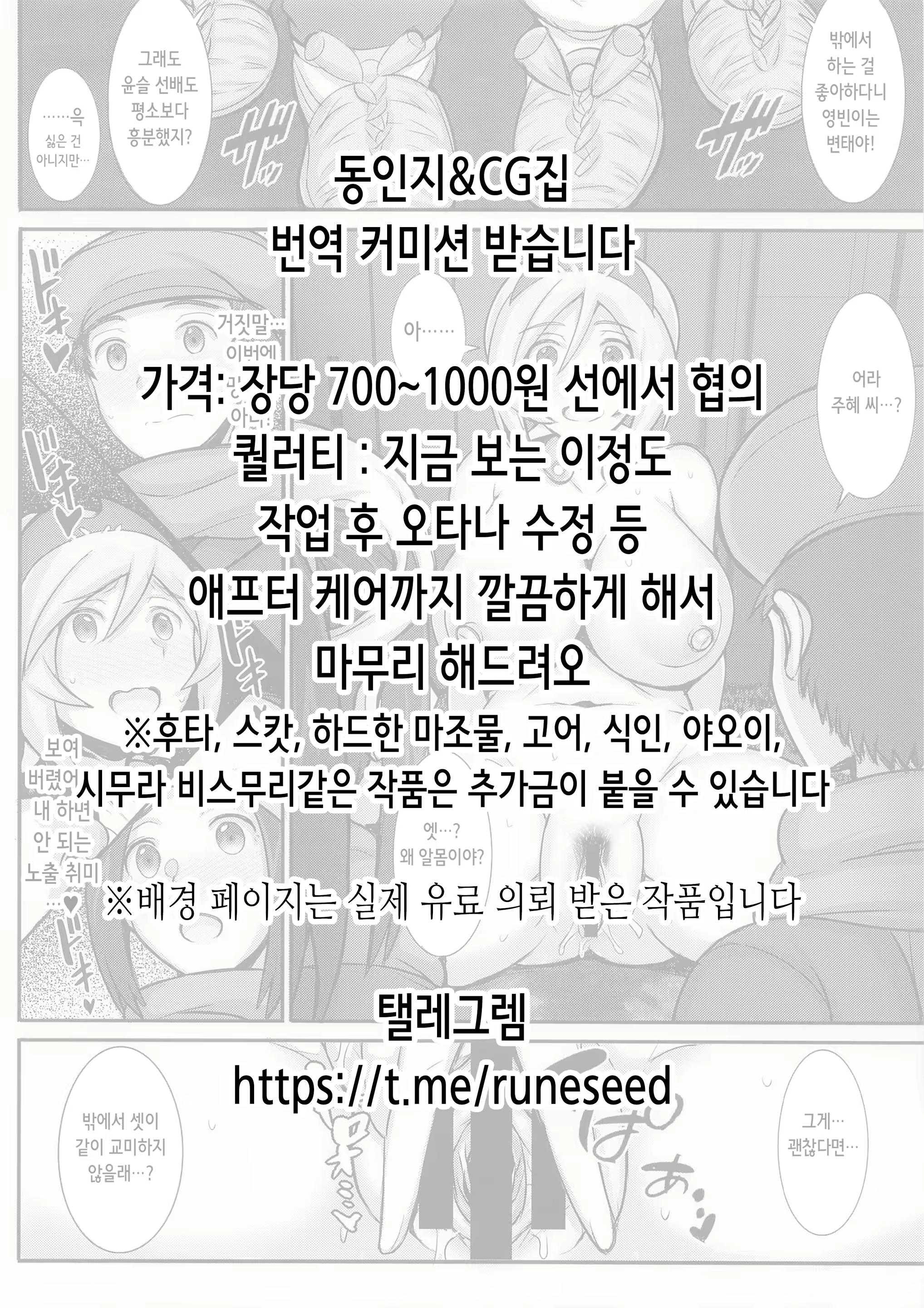 Content 2821900 - 2 페이지