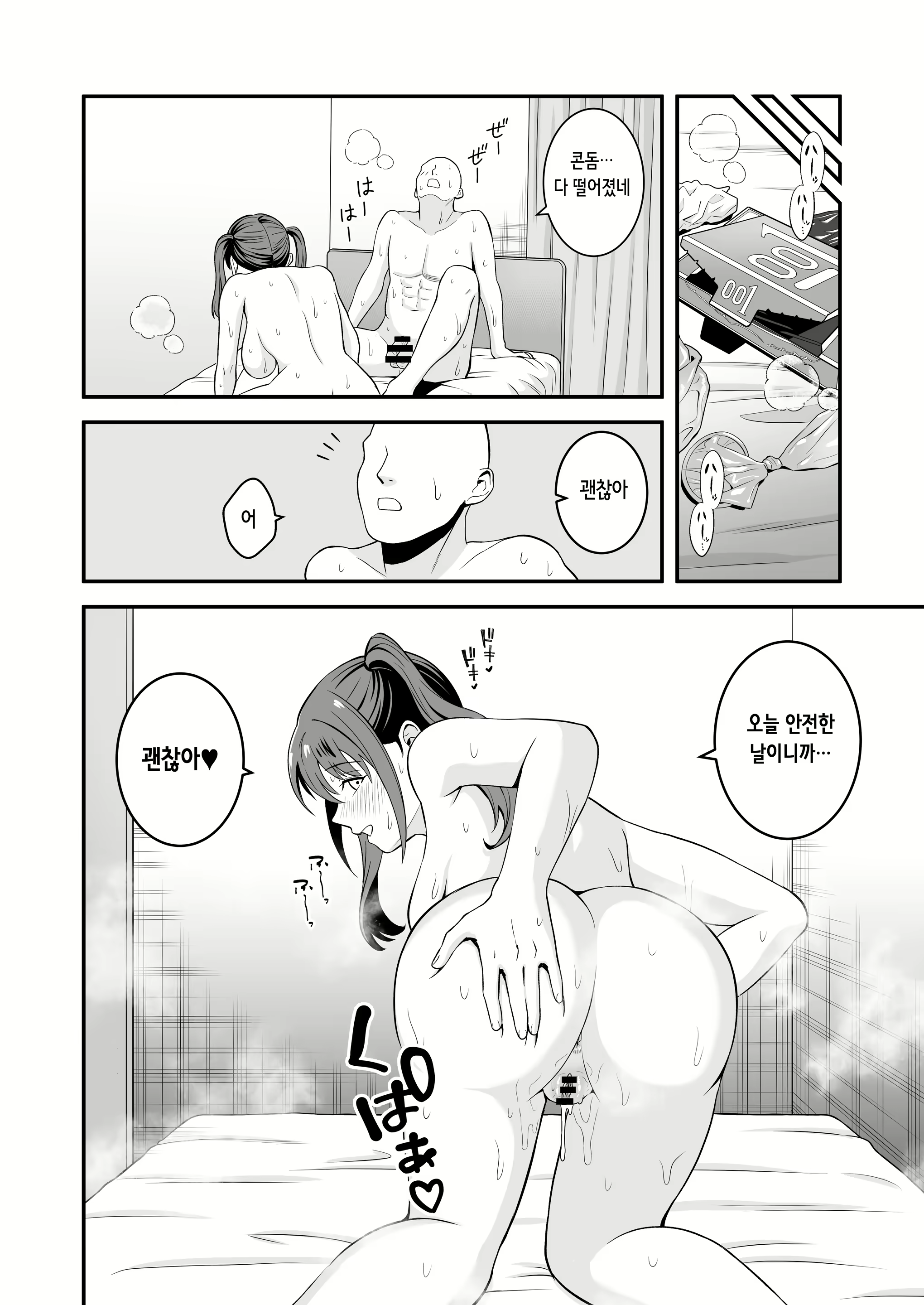 Content 2821900 - 22 페이지