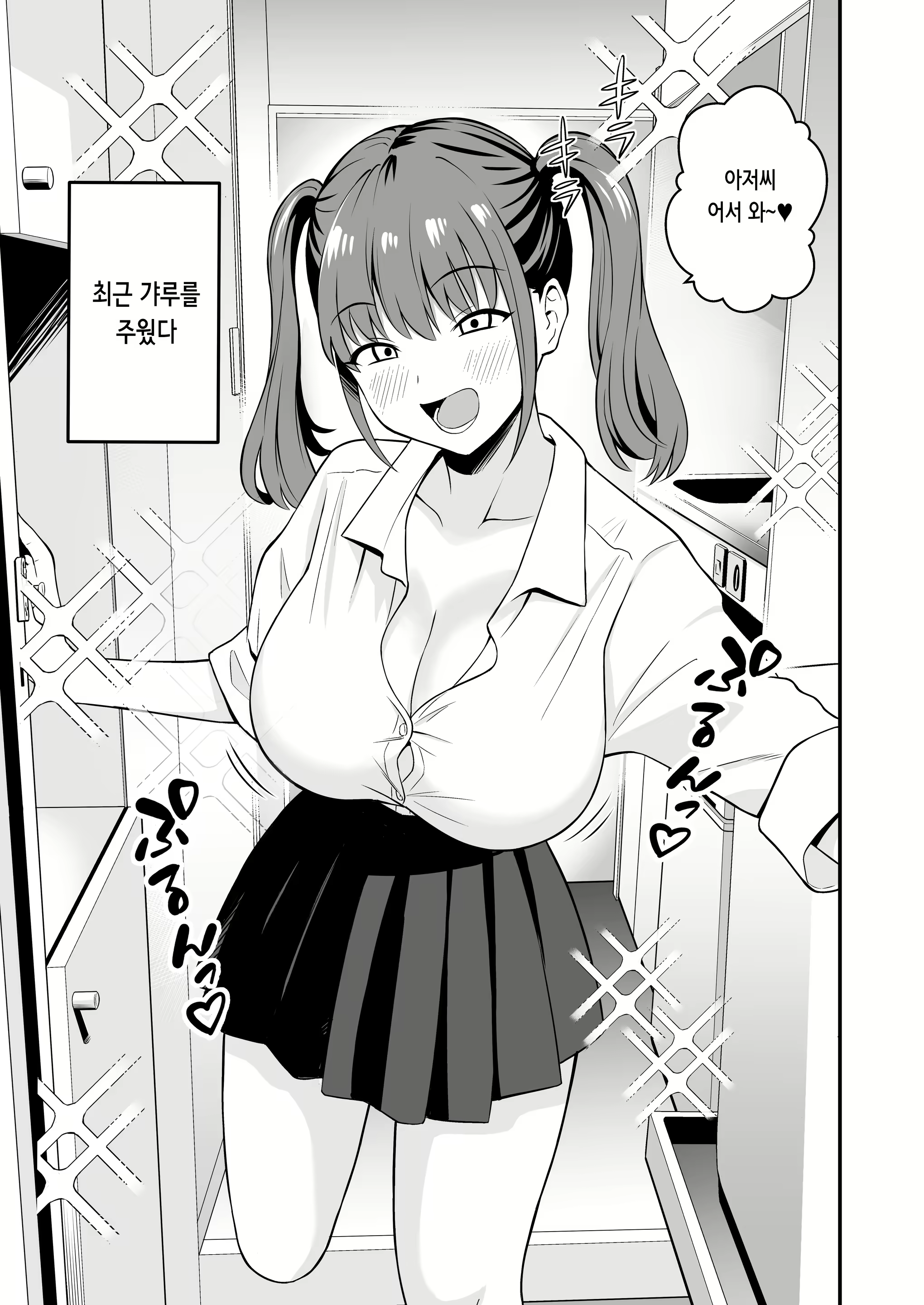Content 2821900 - 3 페이지