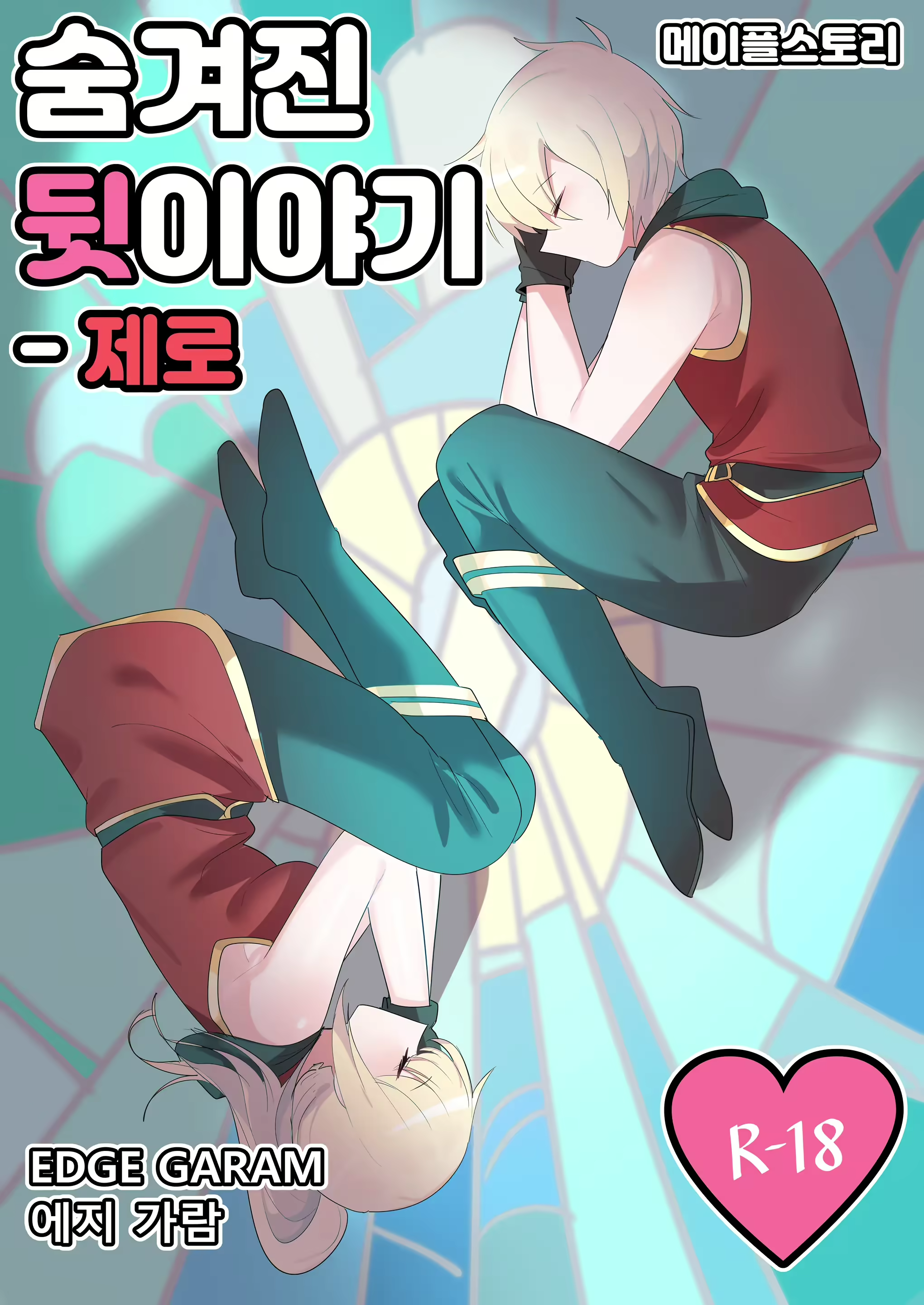 Content 2822079 - 1 페이지