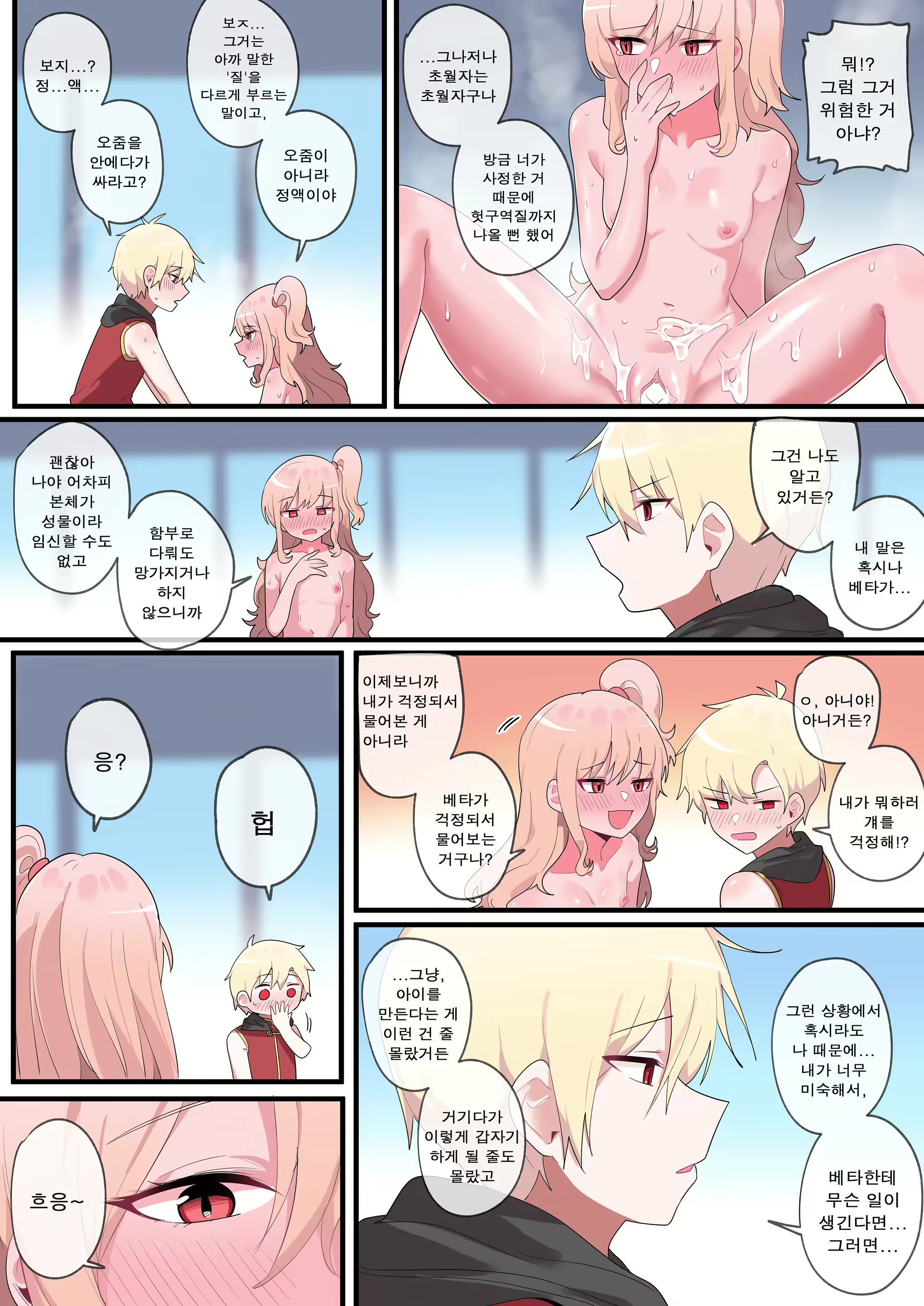 Content 2822079 - 22 페이지