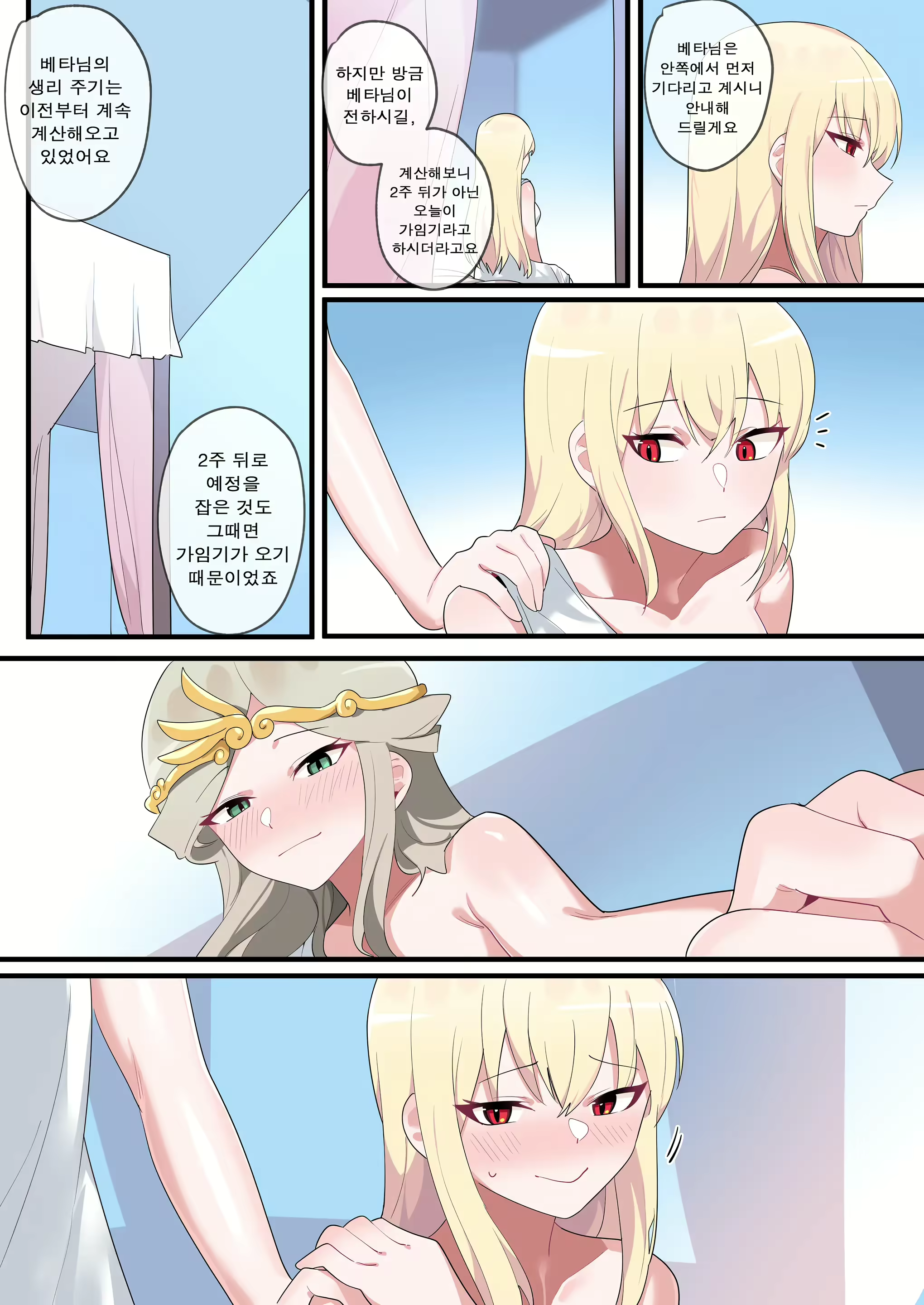 Content 2822079 - 24 페이지