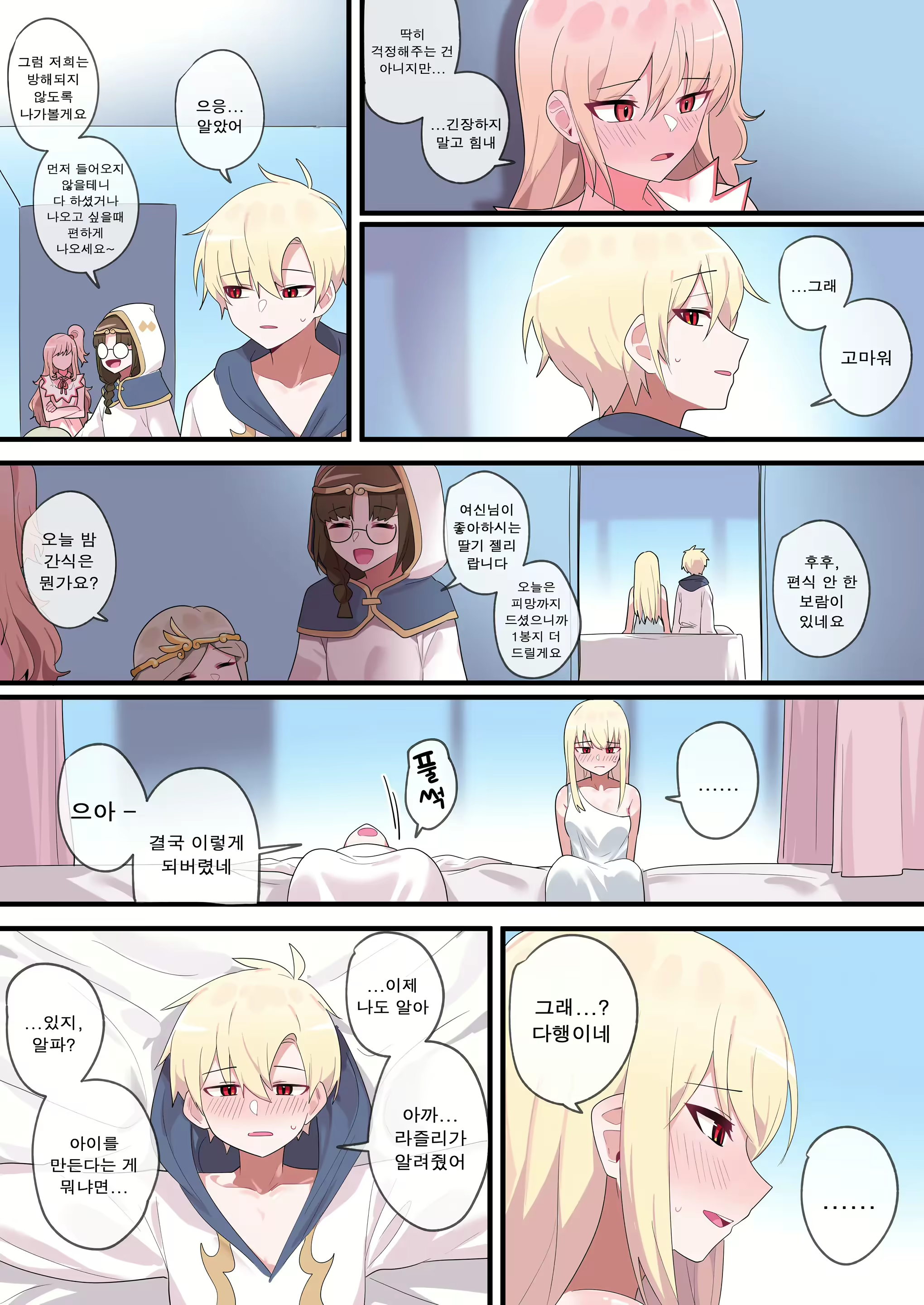 Content 2822079 - 26 페이지