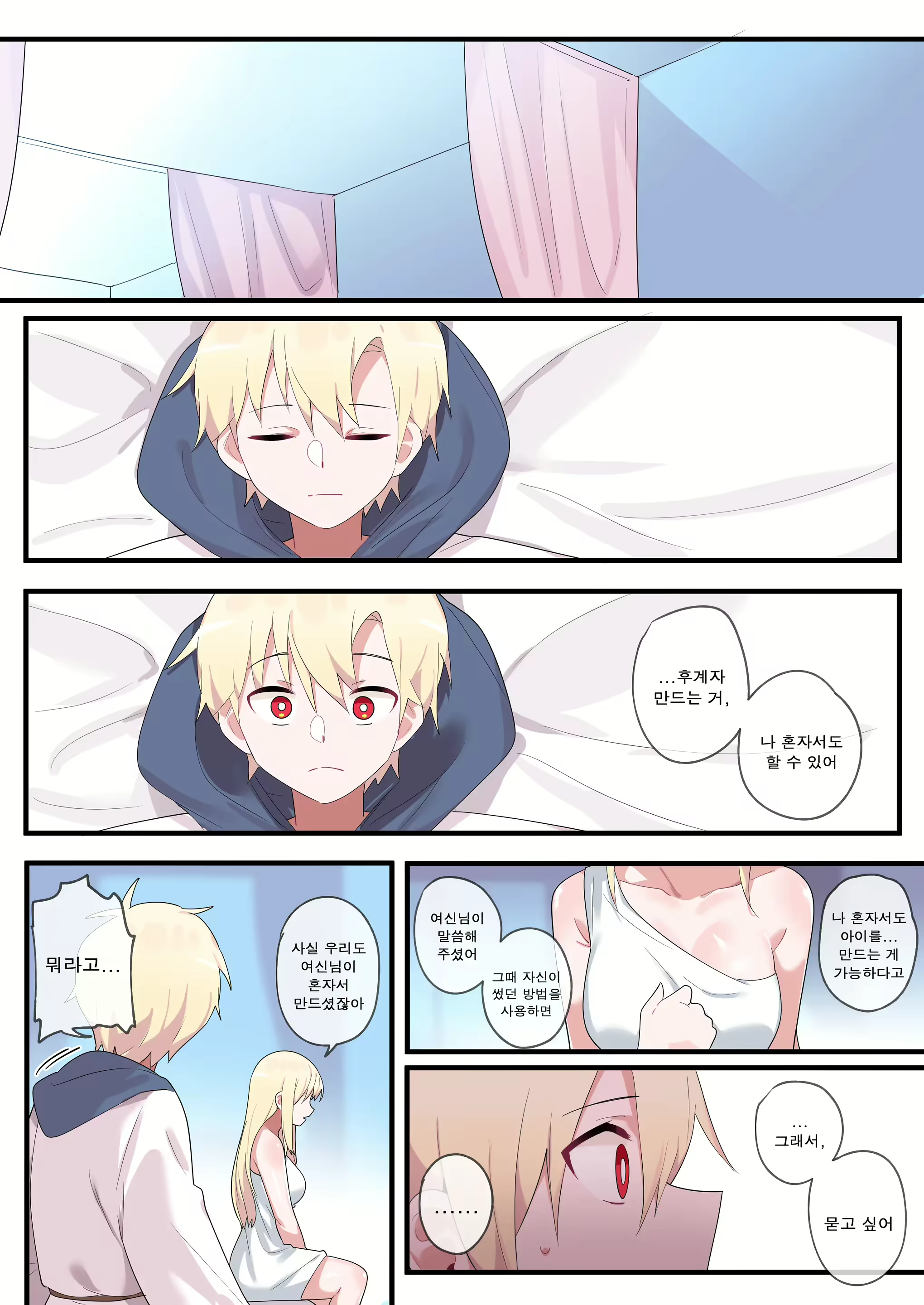 Content 2822079 - 27 페이지