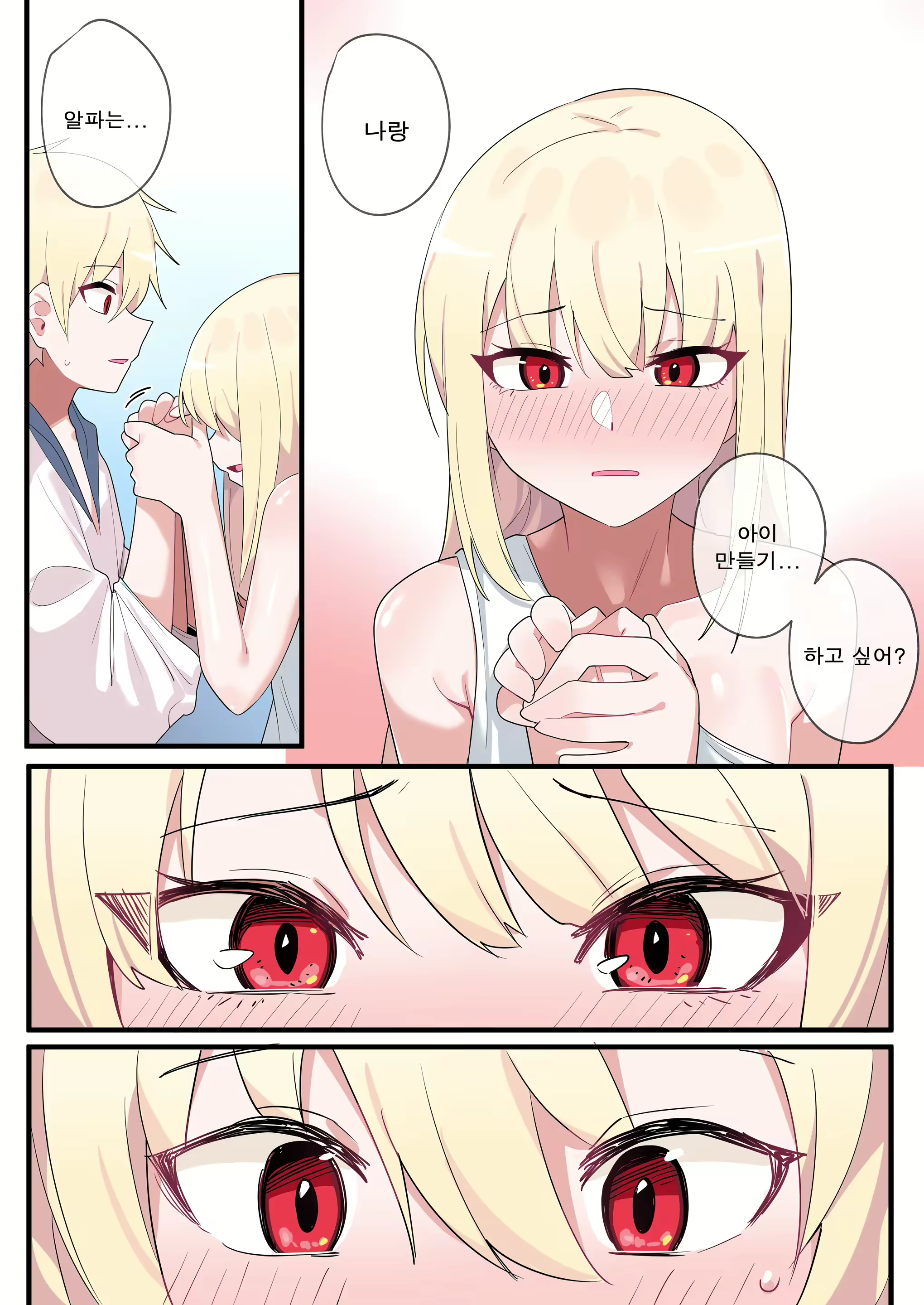 Content 2822079 - 28 페이지