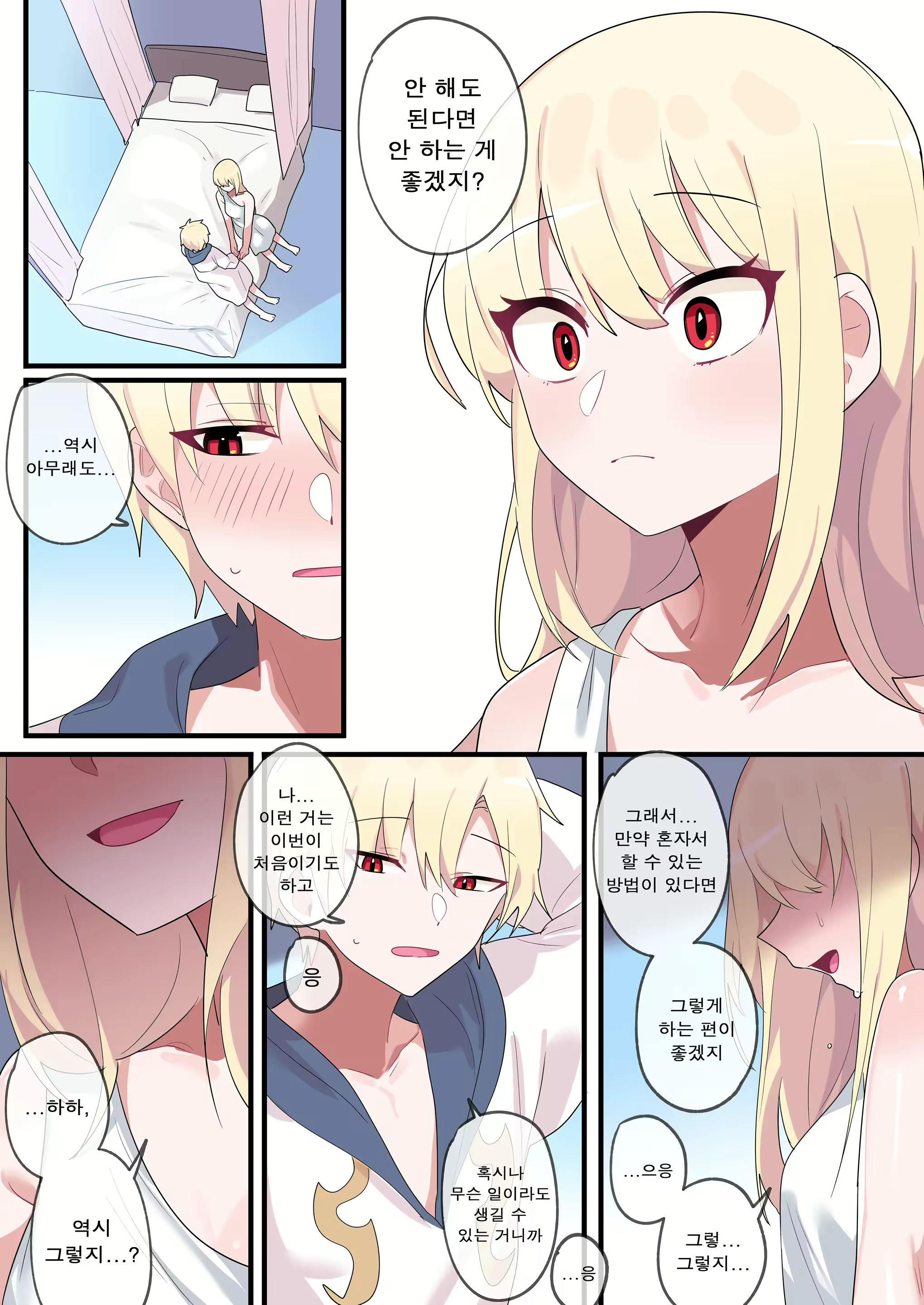 Content 2822079 - 29 페이지
