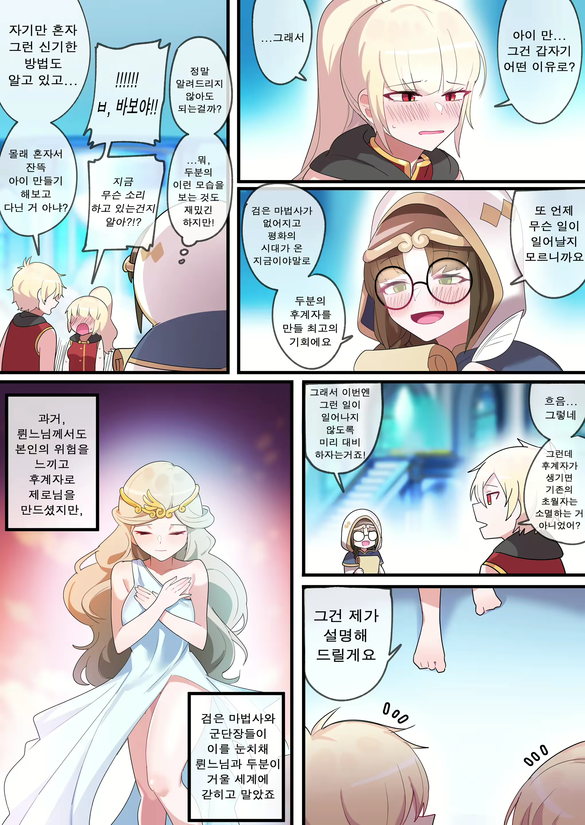 Content 2822079 - 3 페이지