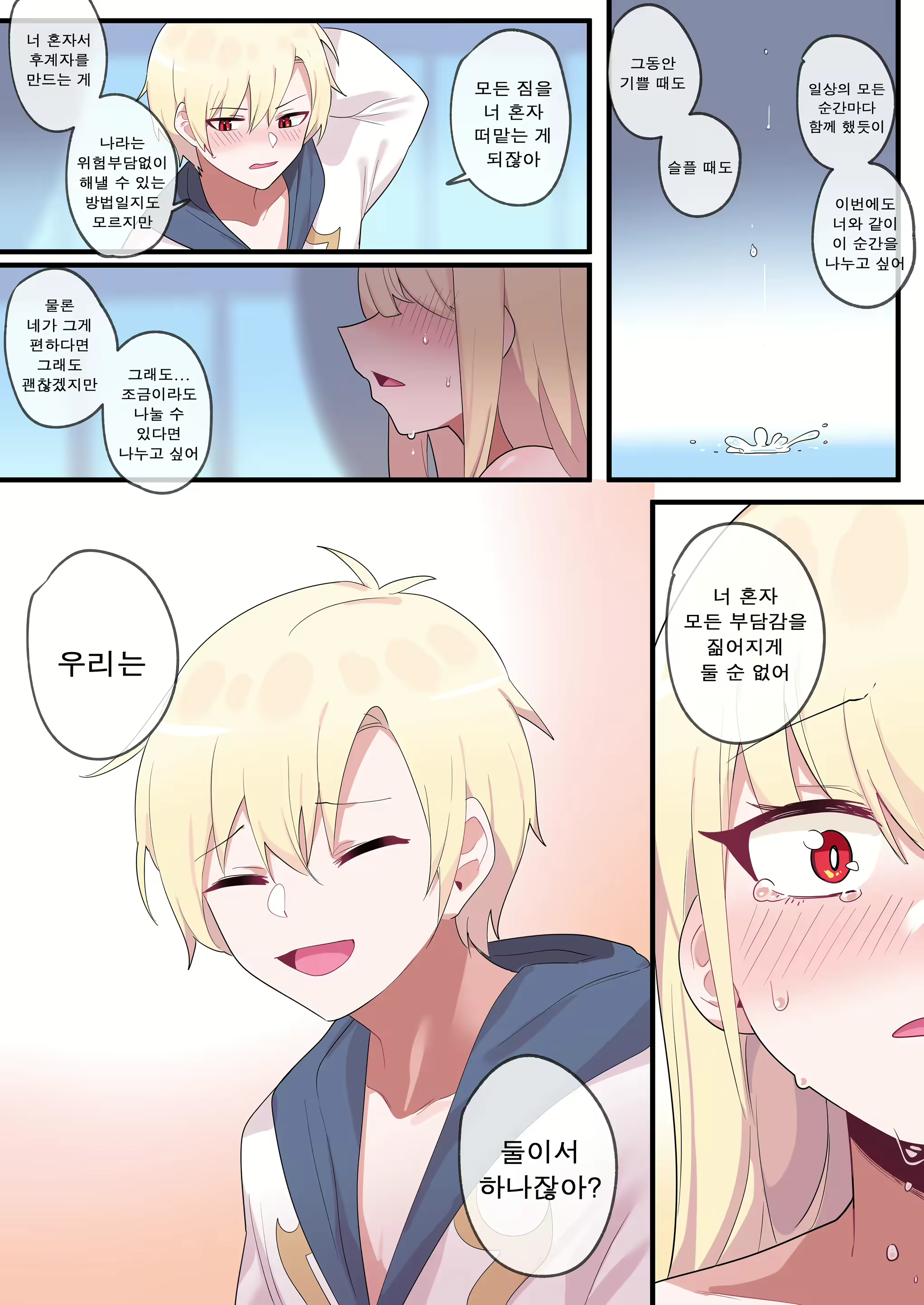 Content 2822079 - 31 페이지