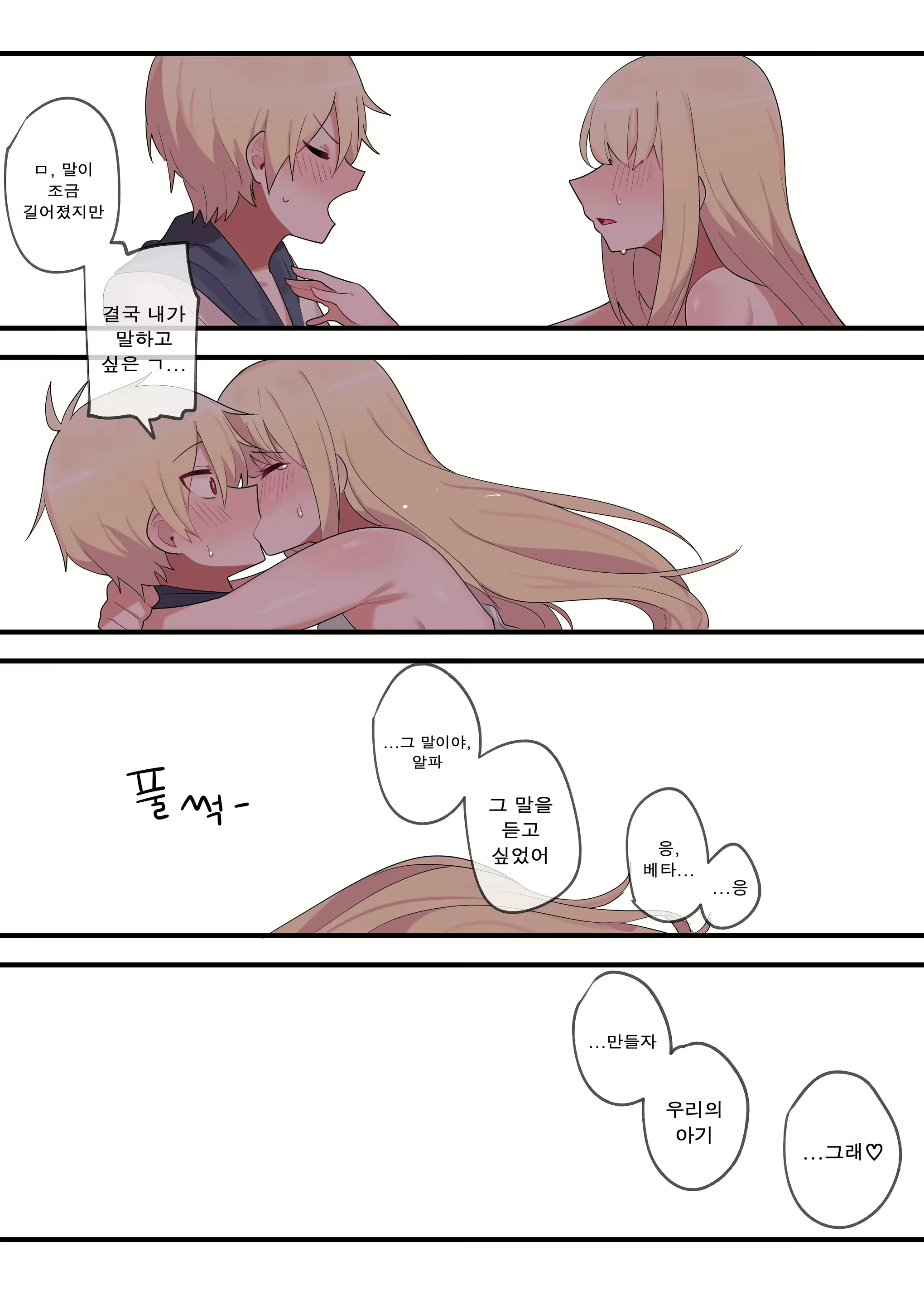 Content 2822079 - 32 페이지