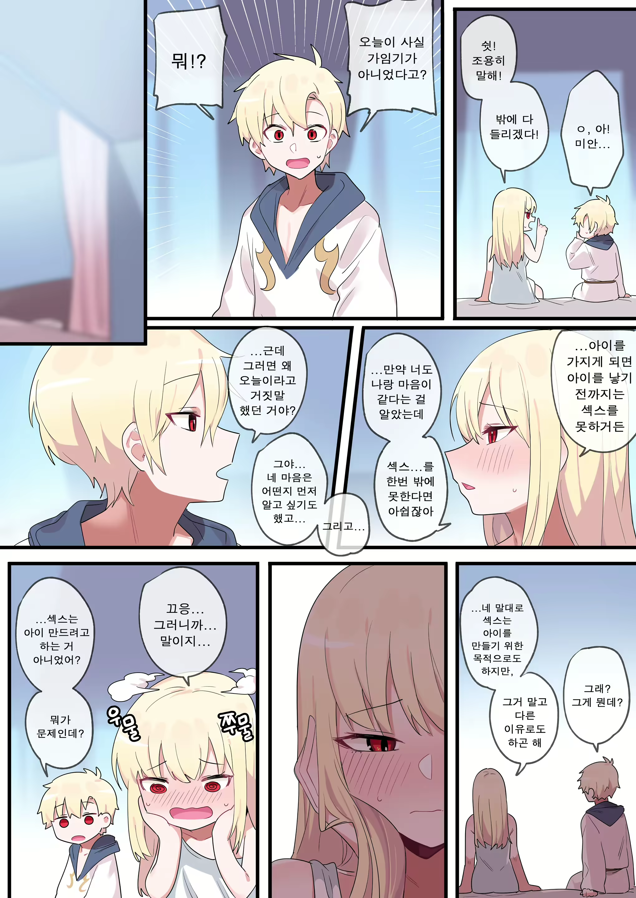 Content 2822079 - 41 페이지