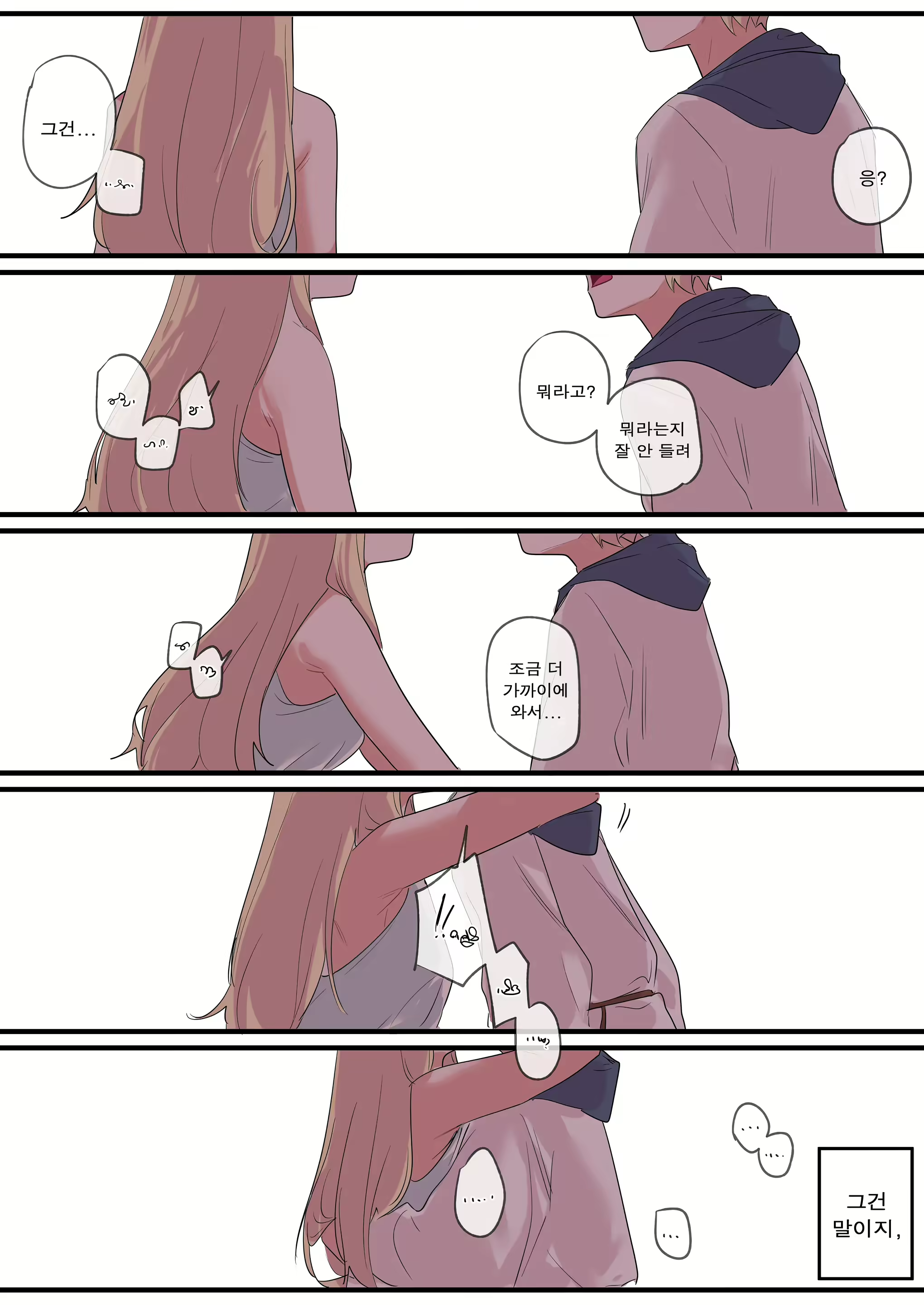 Content 2822079 - 42 페이지