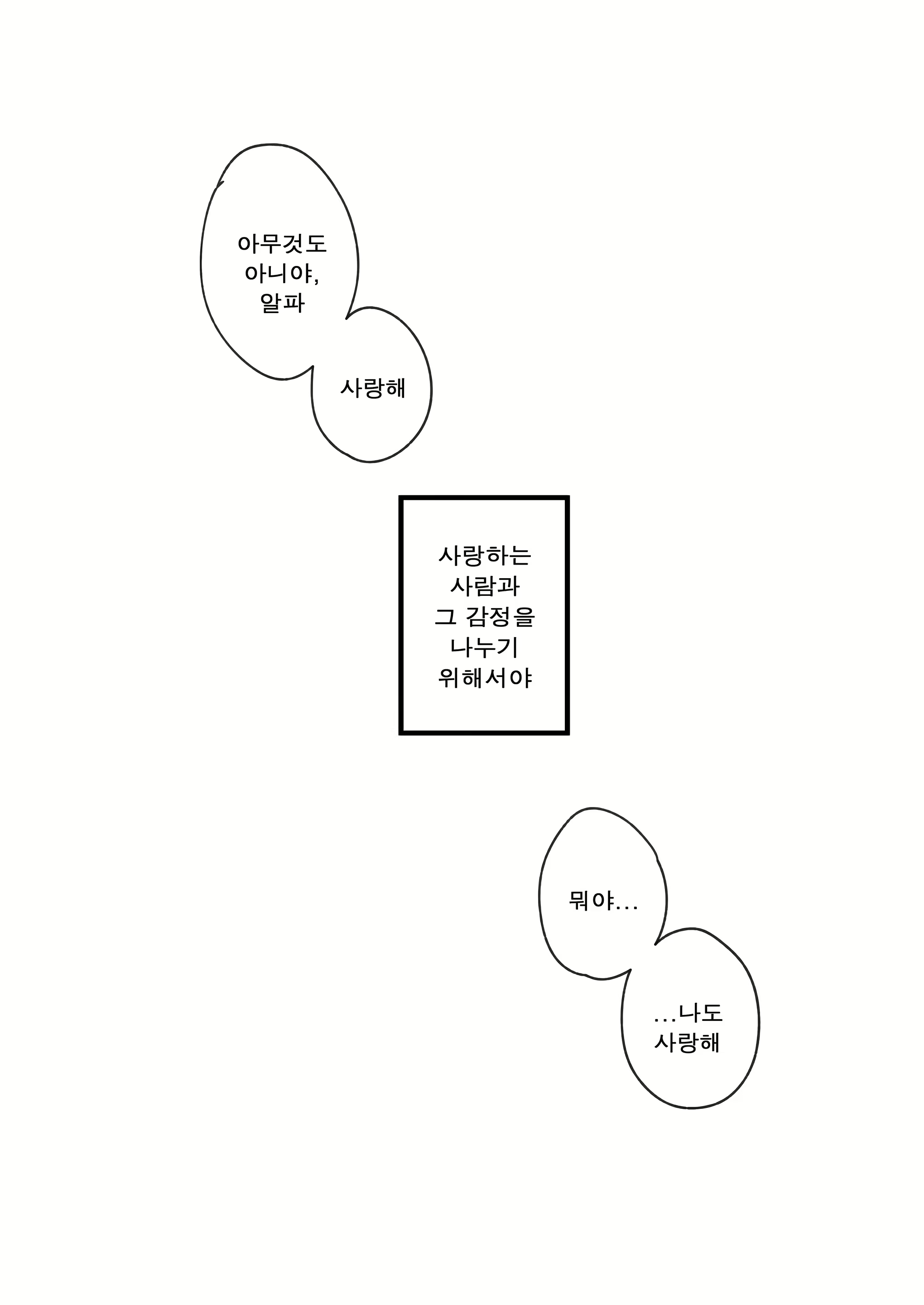 Content 2822079 - 43 페이지