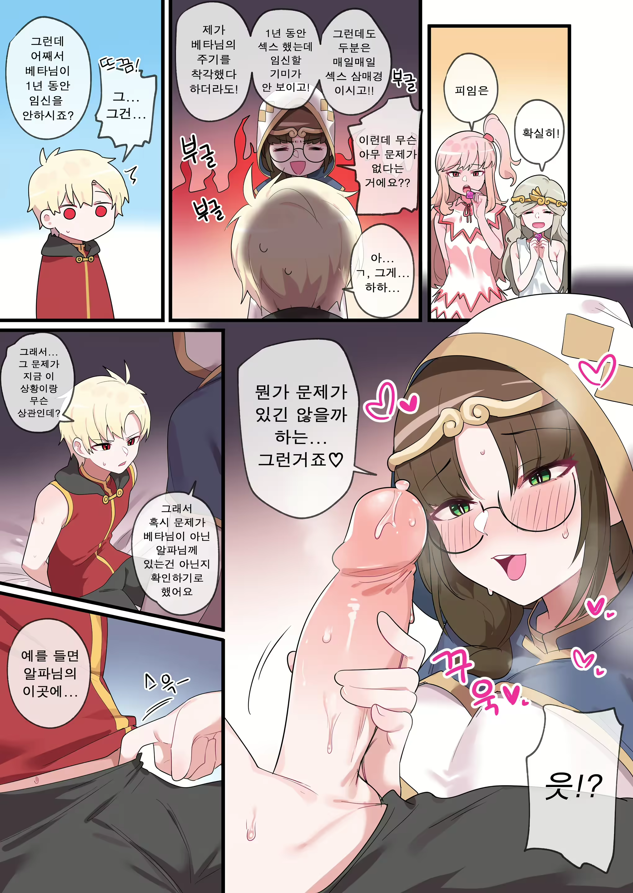 Content 2822079 - 45 페이지