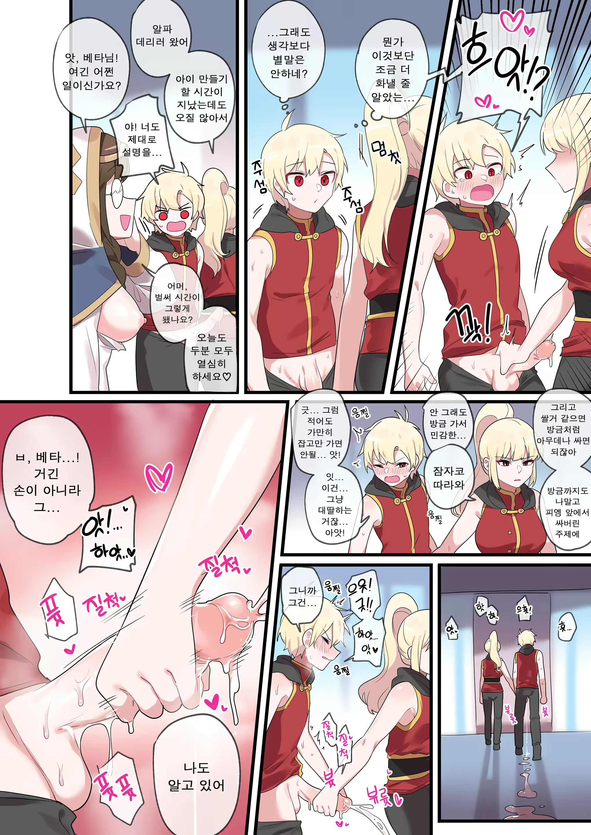 Content 2822079 - 50 페이지