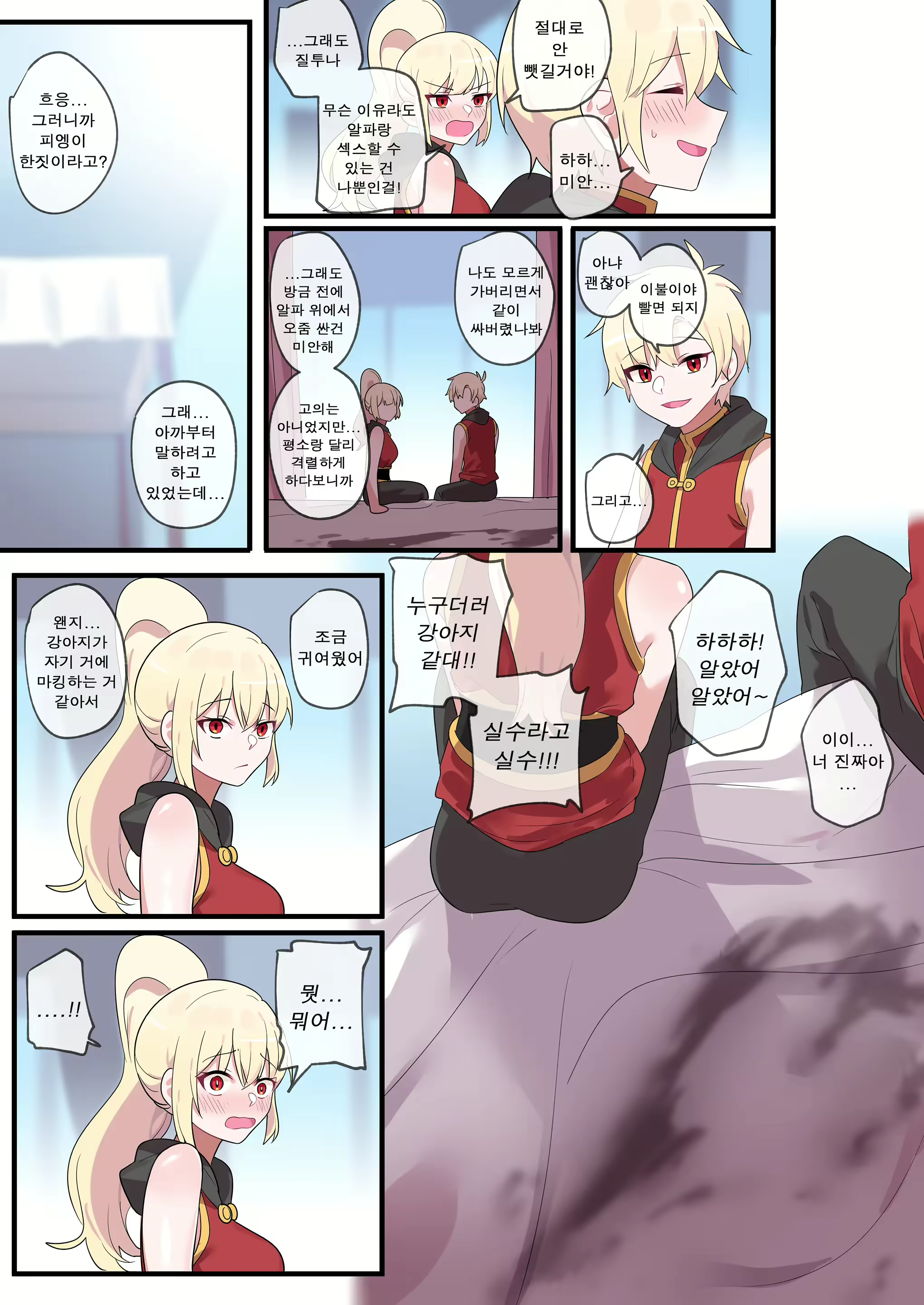 Content 2822079 - 55 페이지