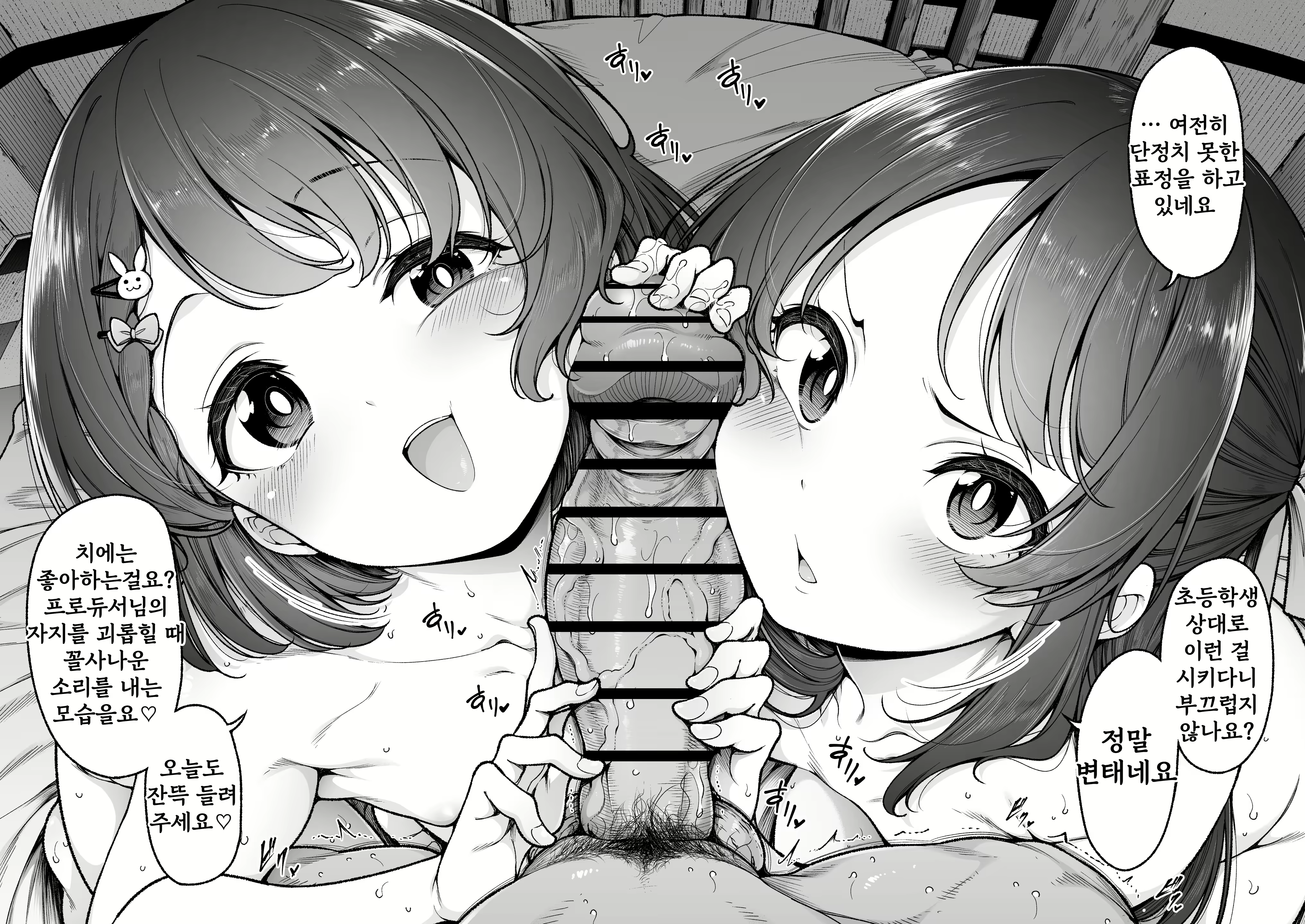 Content 2822143 - 2 페이지