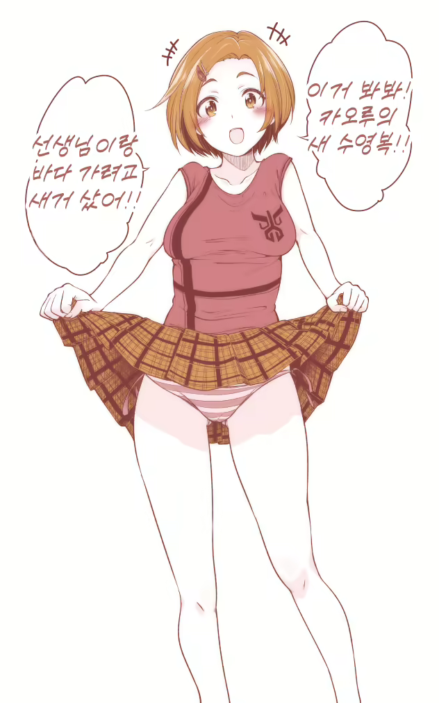 Content 2822143 - 29 페이지