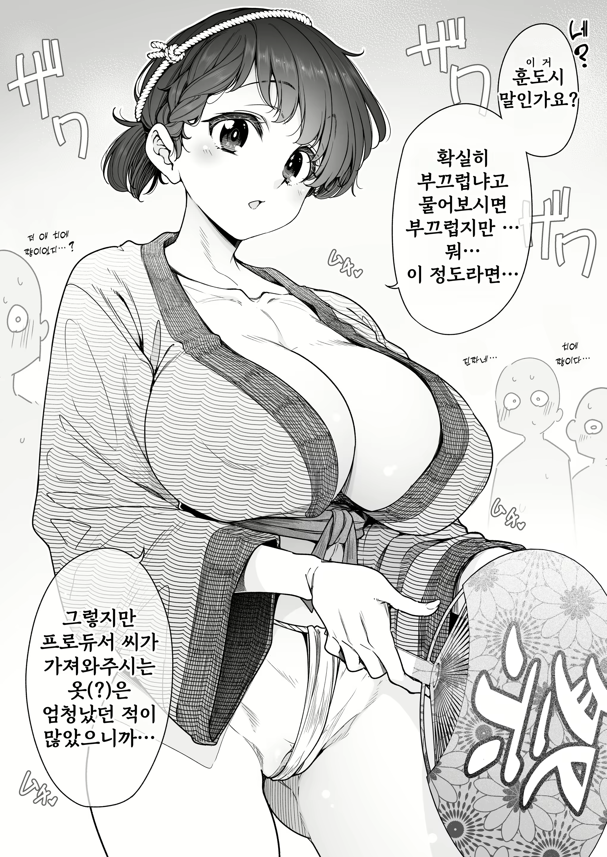 Content 2822143 - 7 페이지