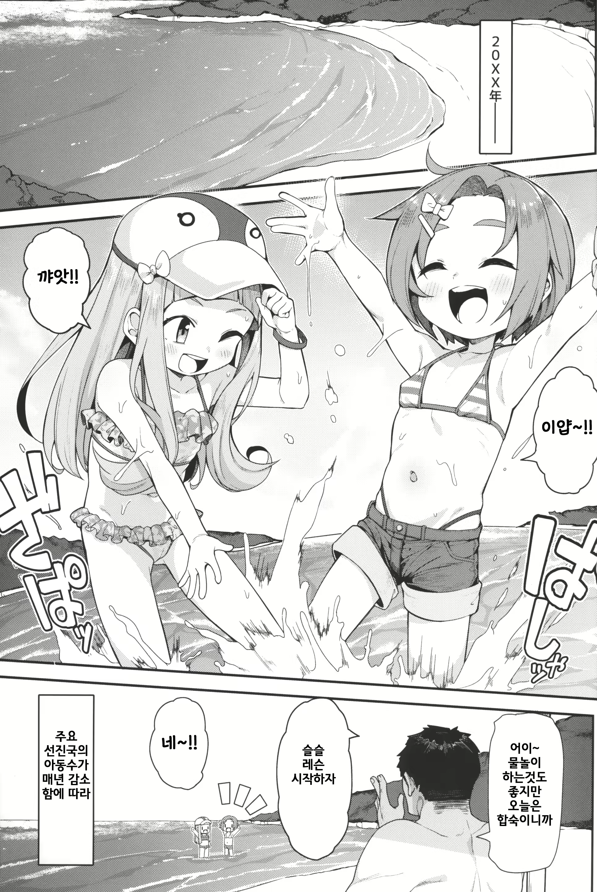 Content 2822151 - 3 페이지