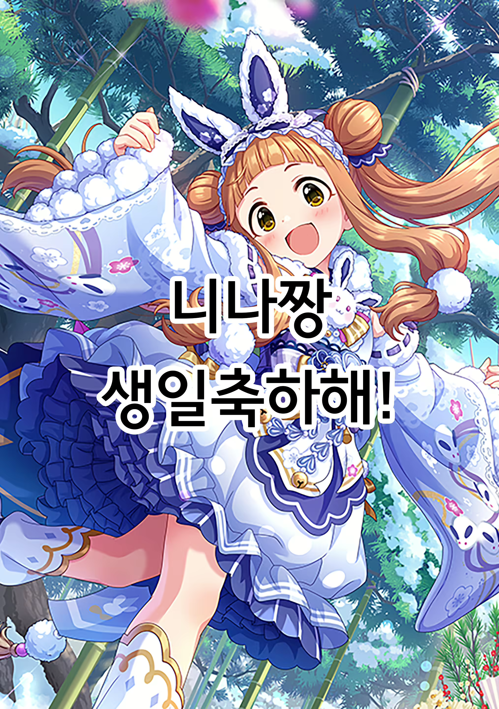 Content 2822151 - 33 페이지