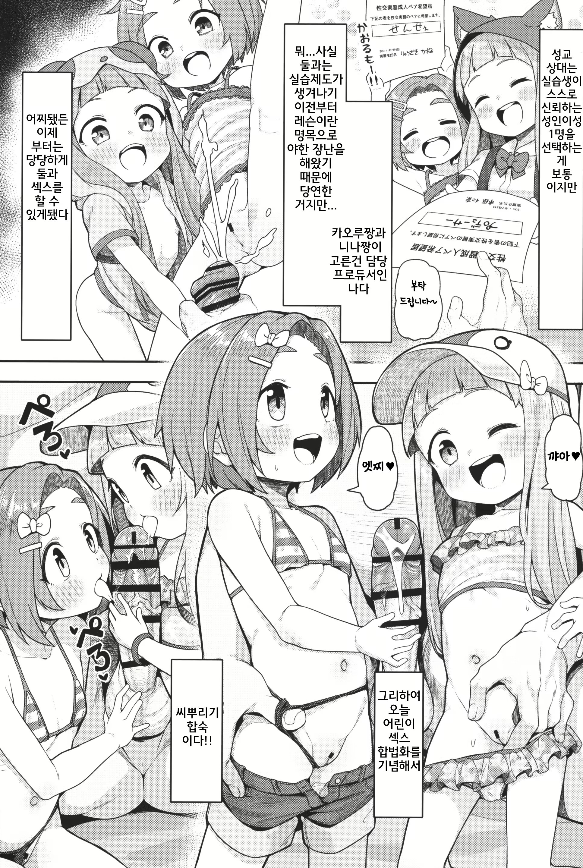 Content 2822151 - 5 페이지