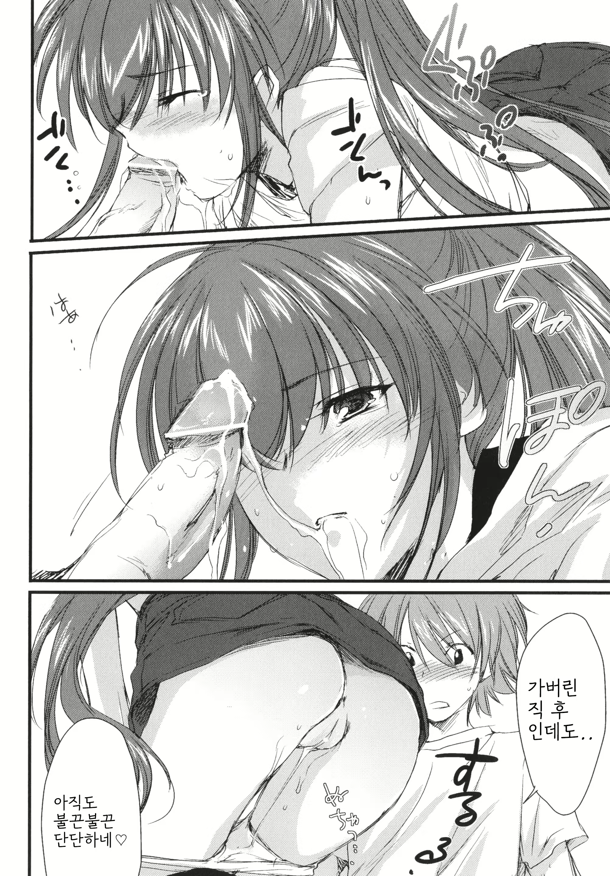 Content 2822574 - 105 페이지