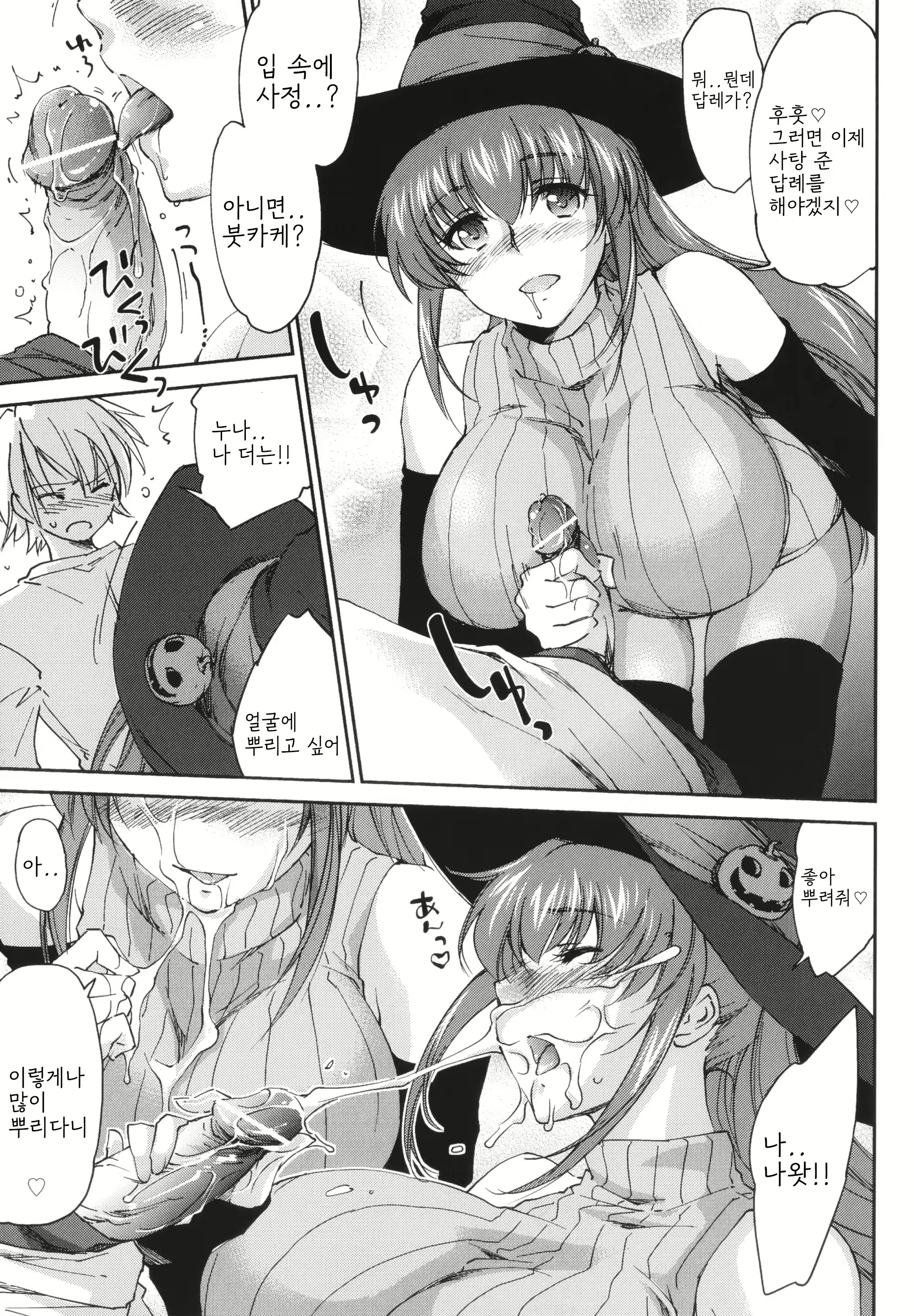 Content 2822574 - 116 페이지