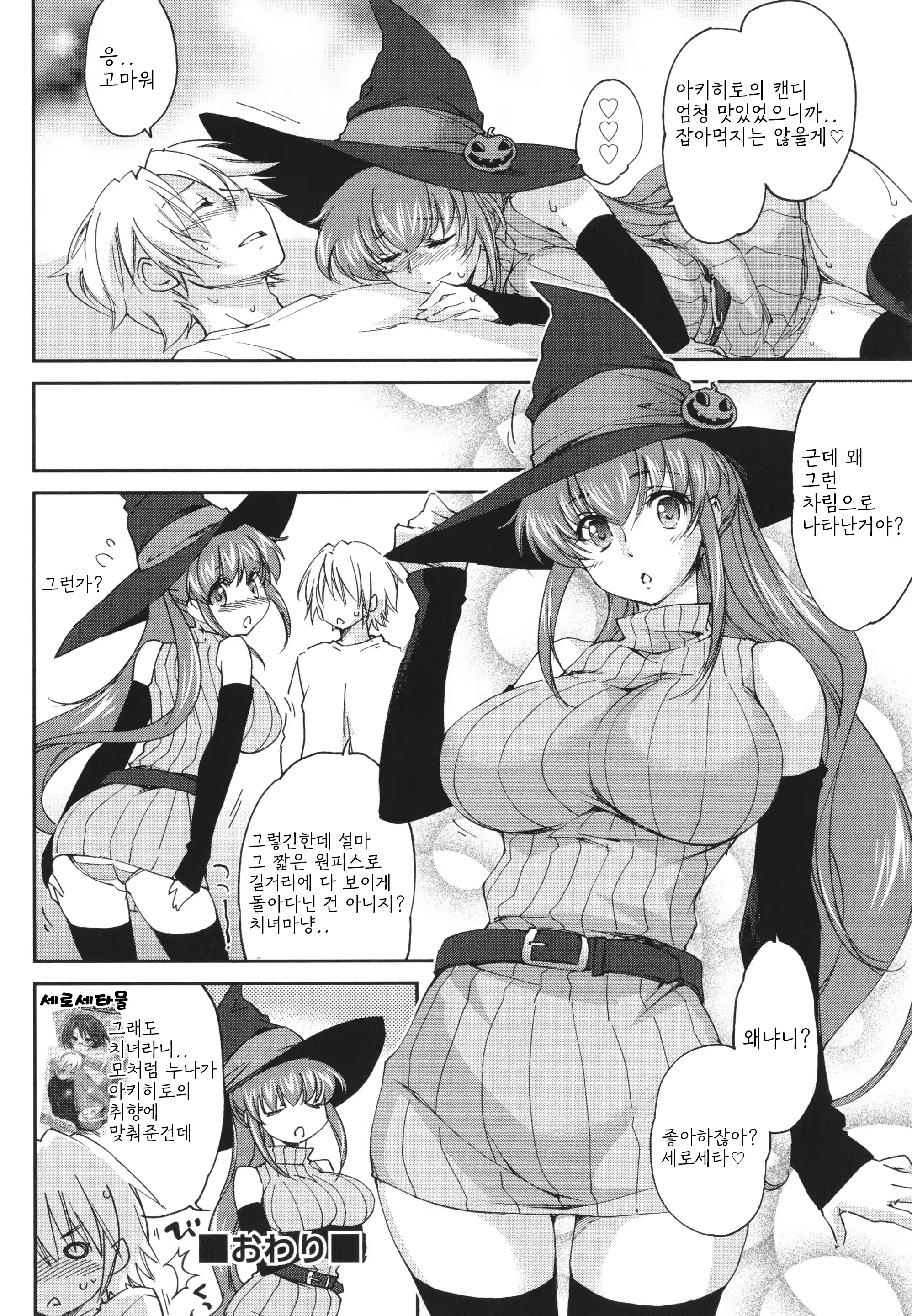 Content 2822574 - 121 페이지