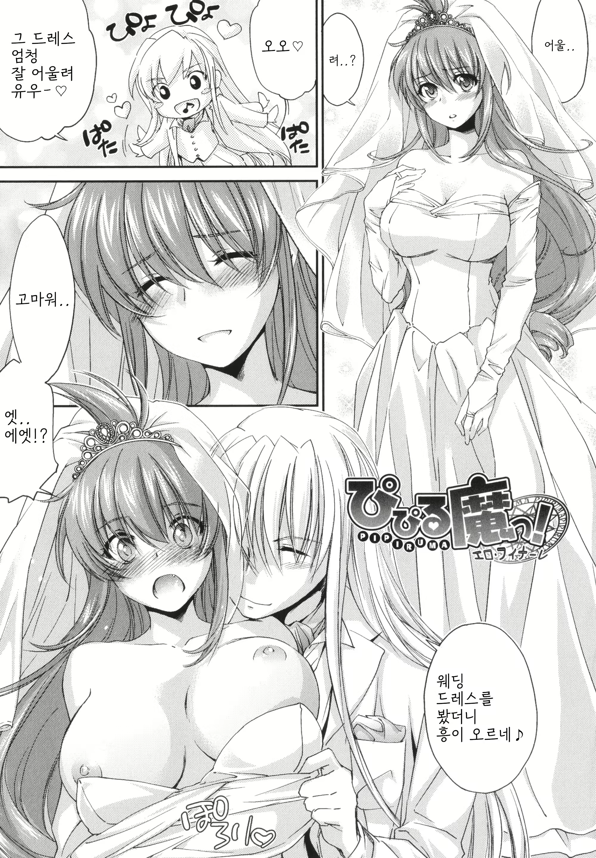 Content 2822574 - 122 페이지