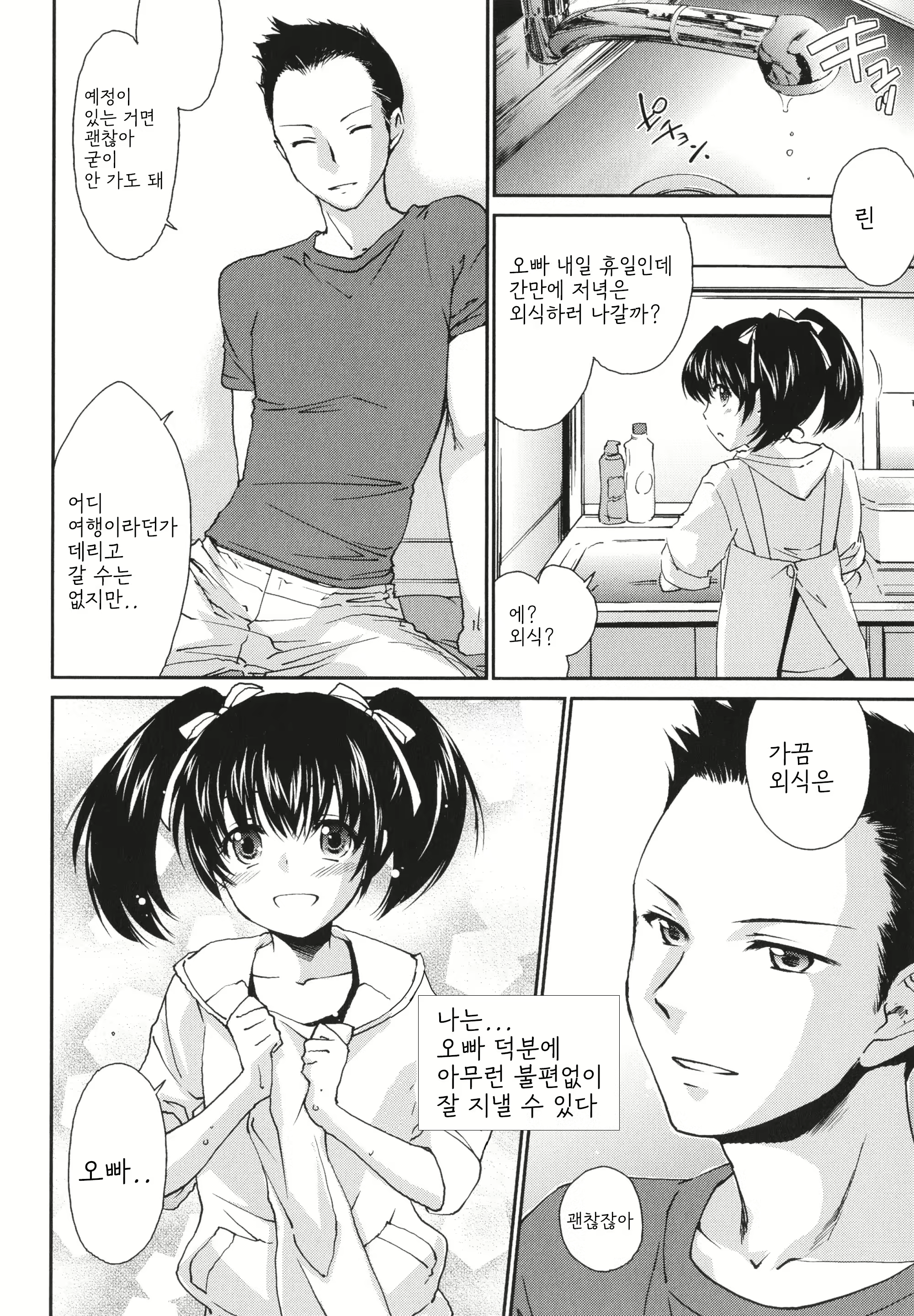 Content 2822574 - 129 페이지