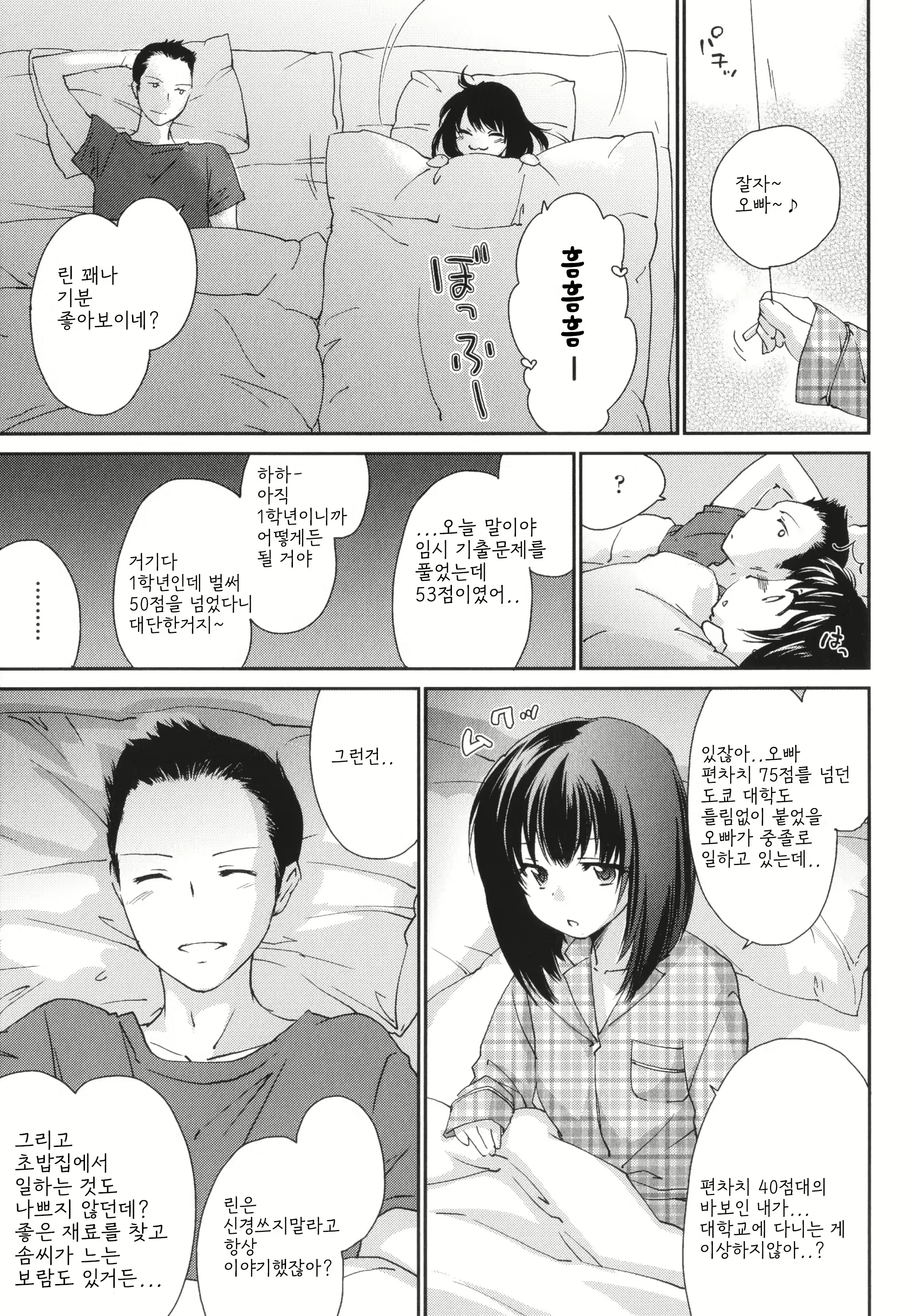 Content 2822574 - 130 페이지