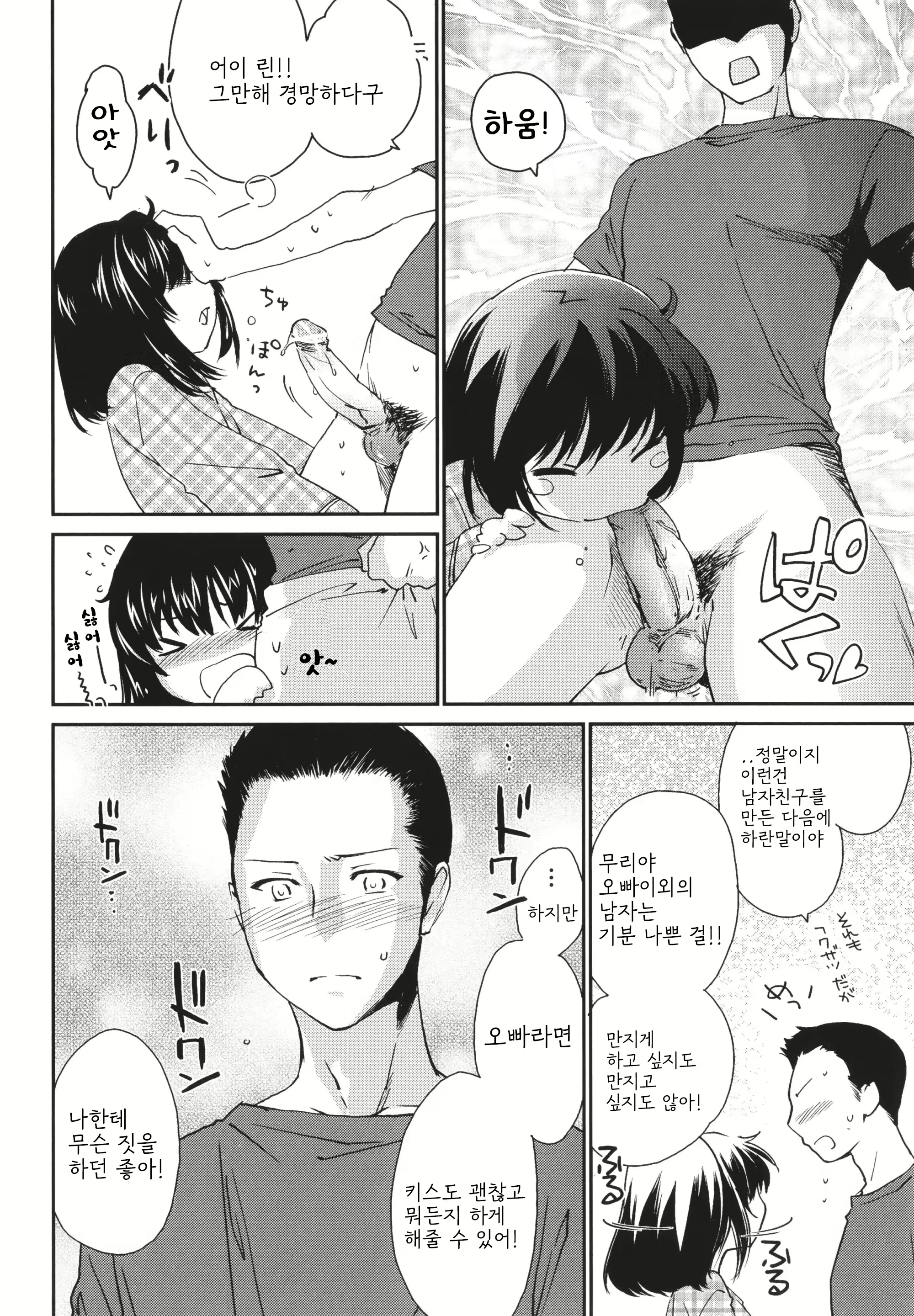 Content 2822574 - 135 페이지