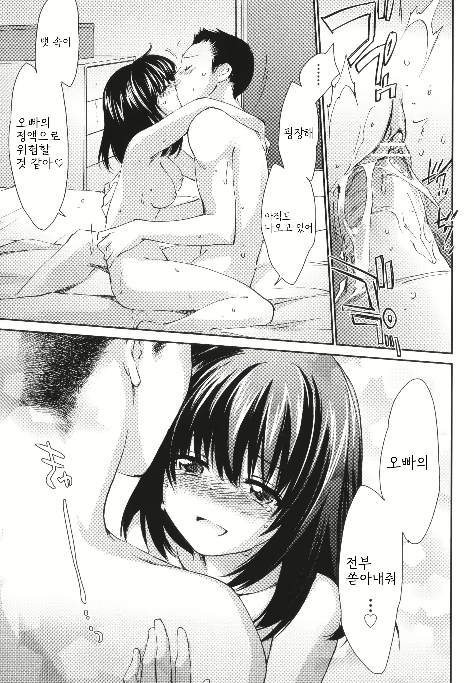 Content 2822574 - 148 페이지