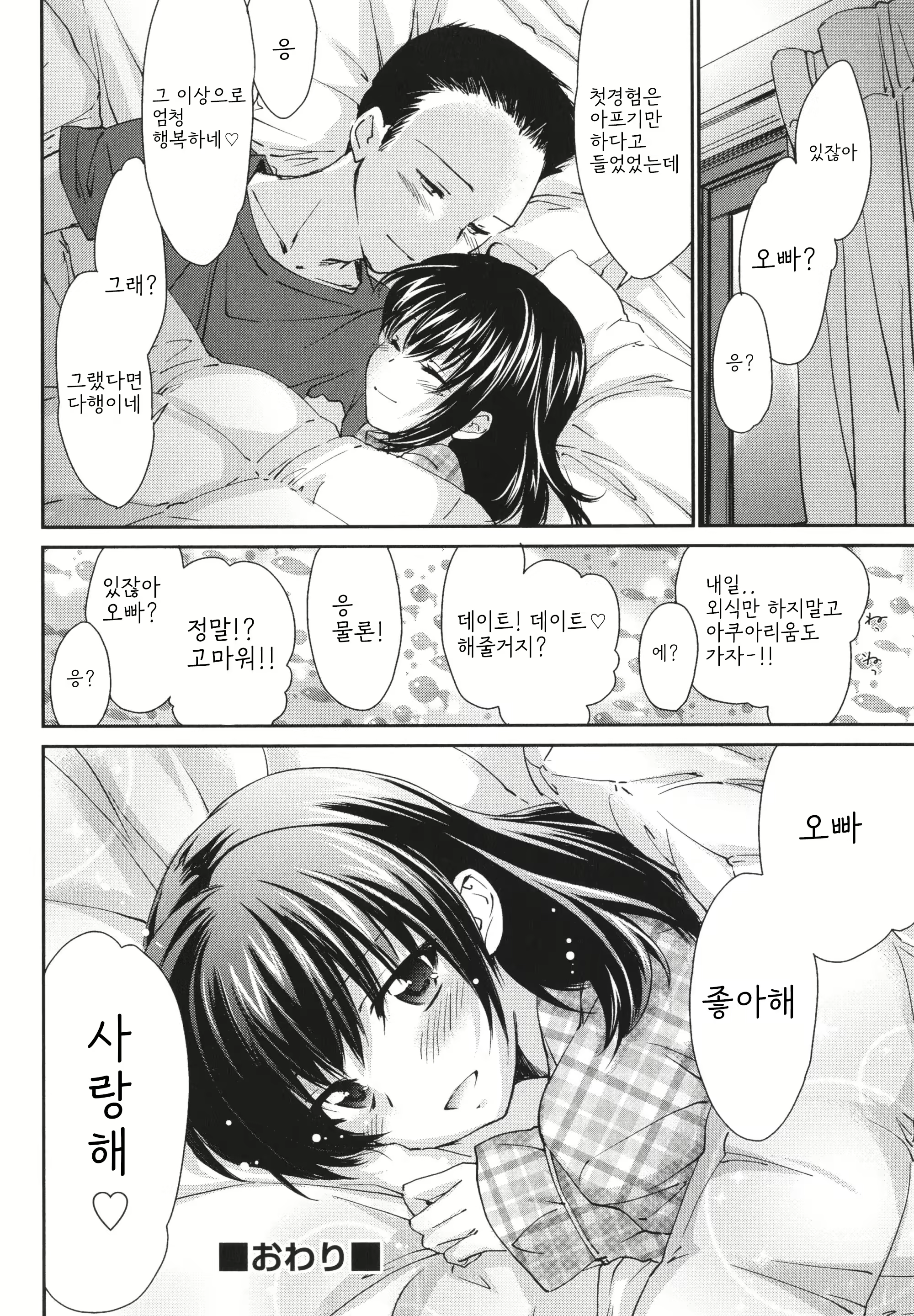 Content 2822574 - 149 페이지