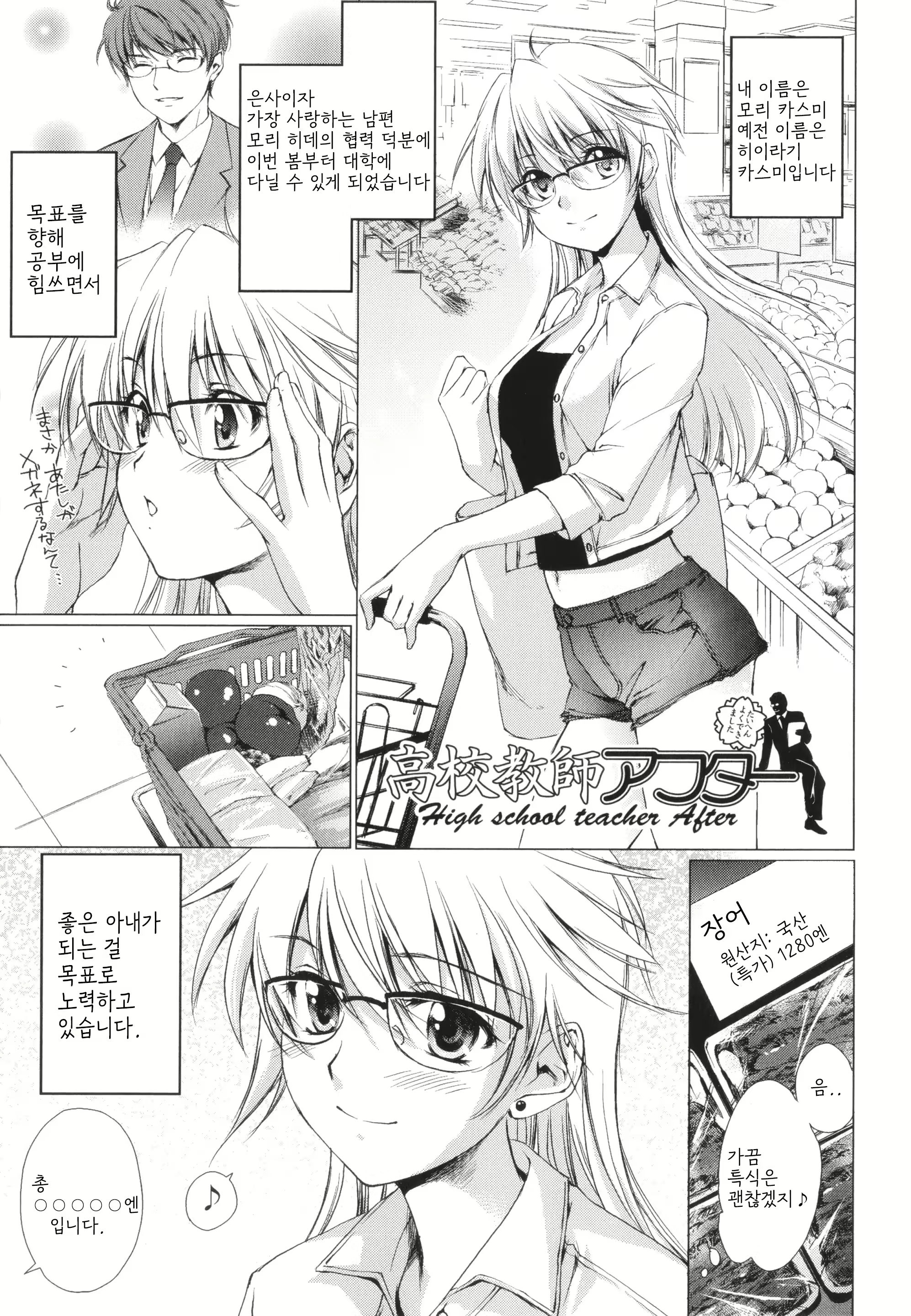 Content 2822574 - 150 페이지