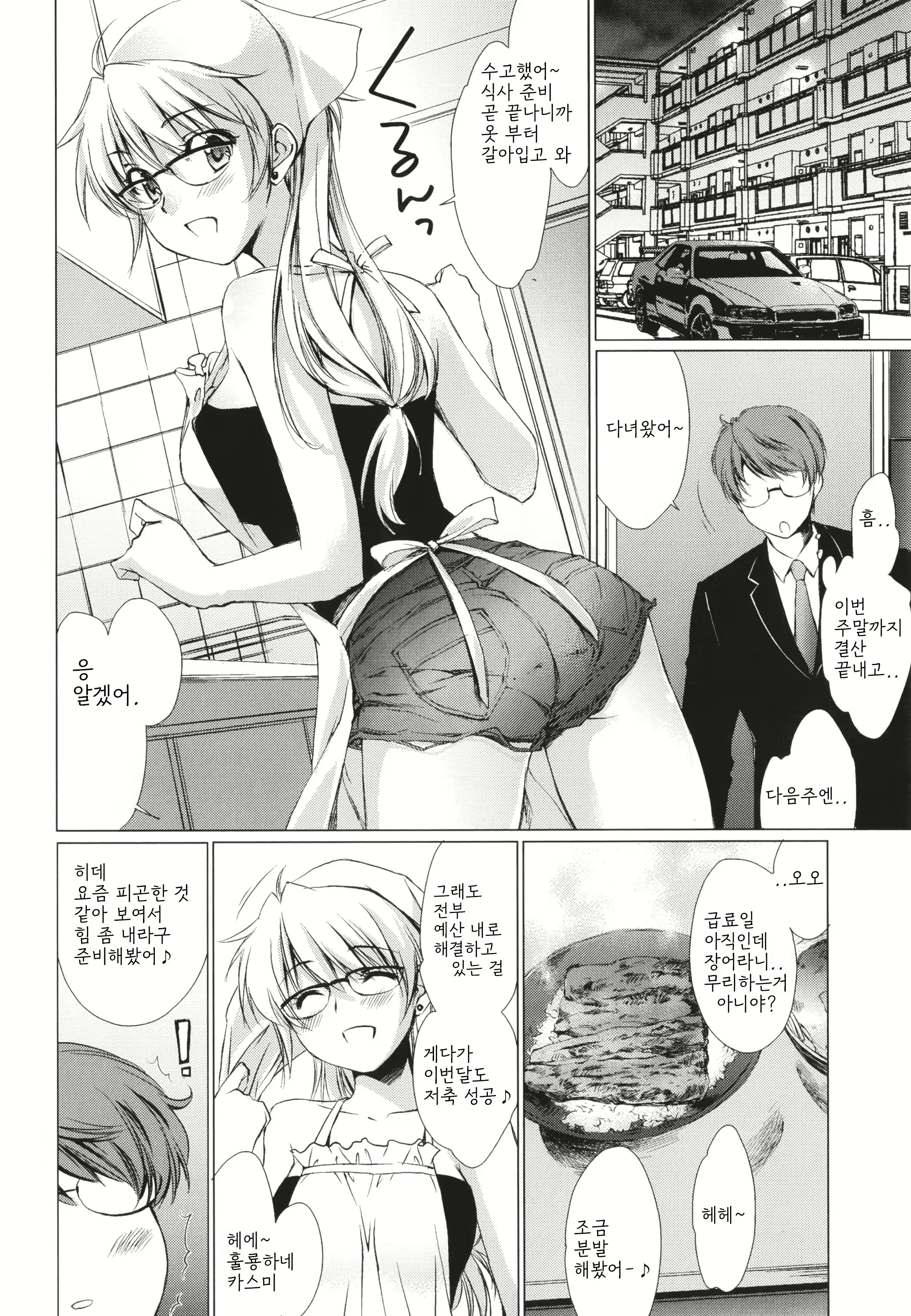 Content 2822574 - 151 페이지