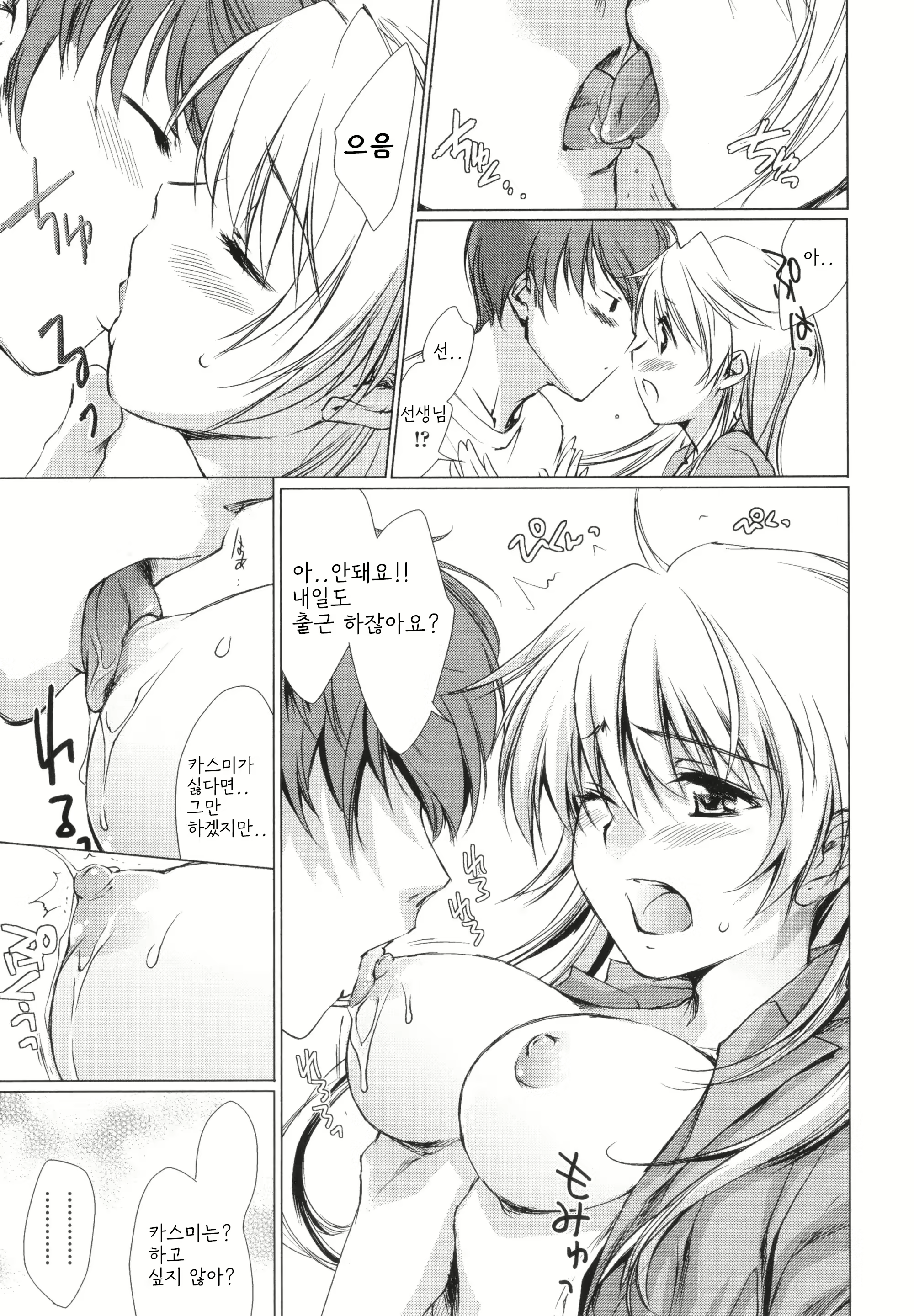 Content 2822574 - 154 페이지