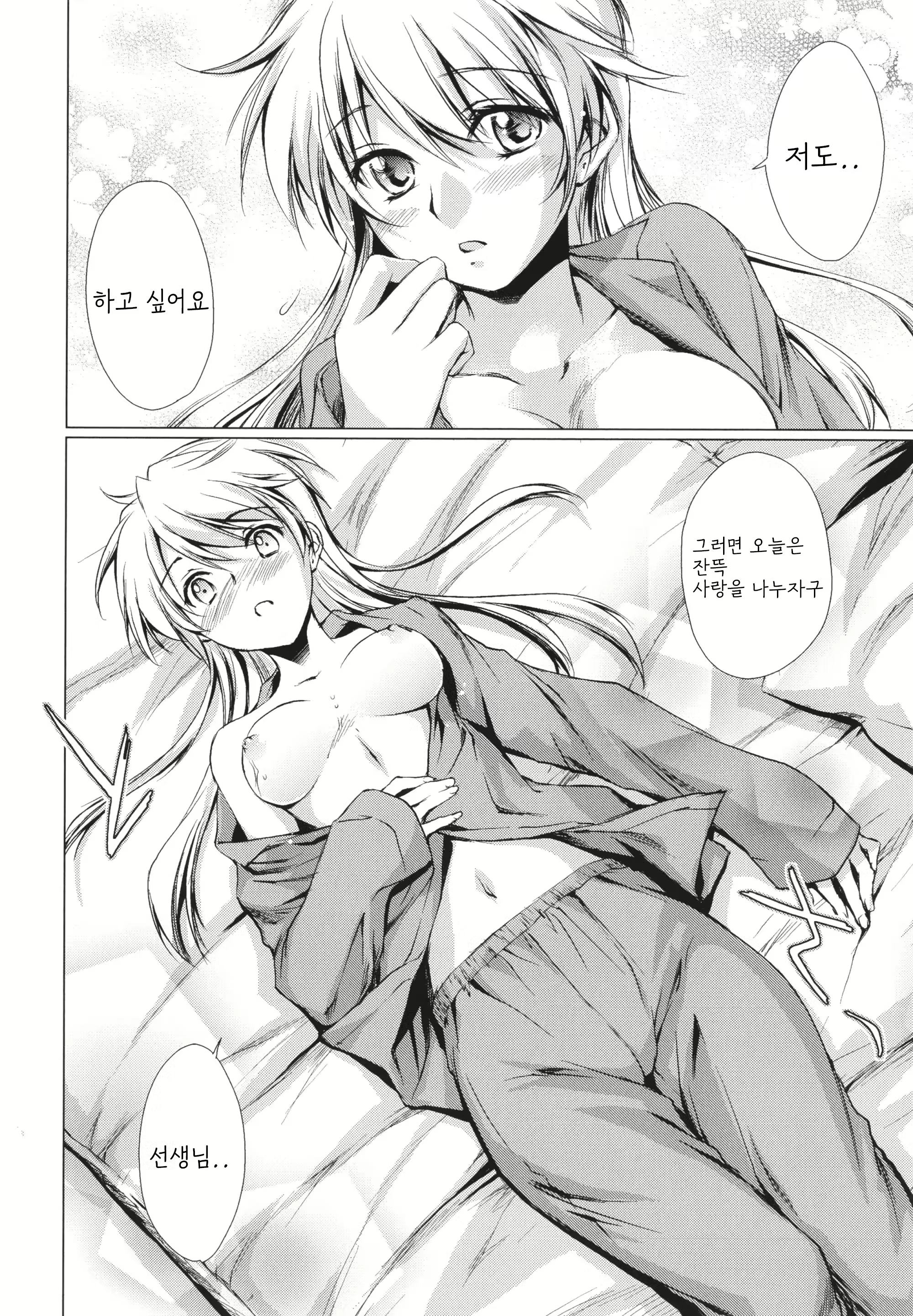 Content 2822574 - 155 페이지